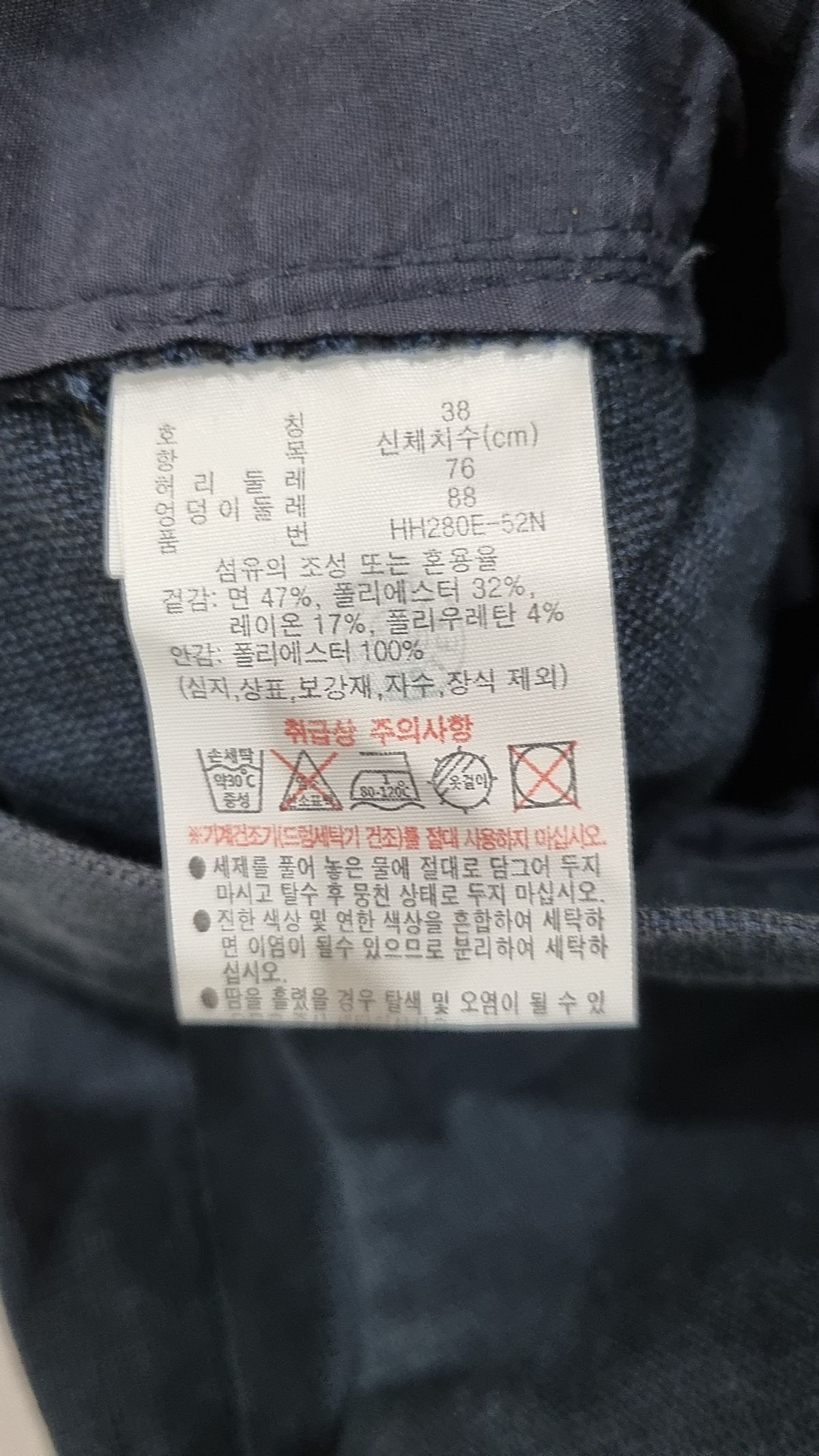 라코스테(LACOSTE) 남성 마이크로 패턴 치노팬츠 HH280E-52N 166 38