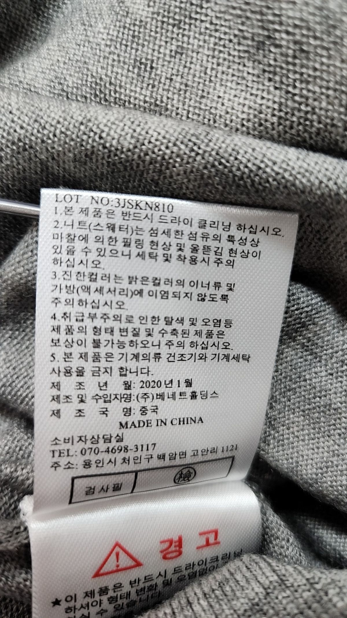 라삐아프(Lapiaf du Marais) 니트/스웨터 100