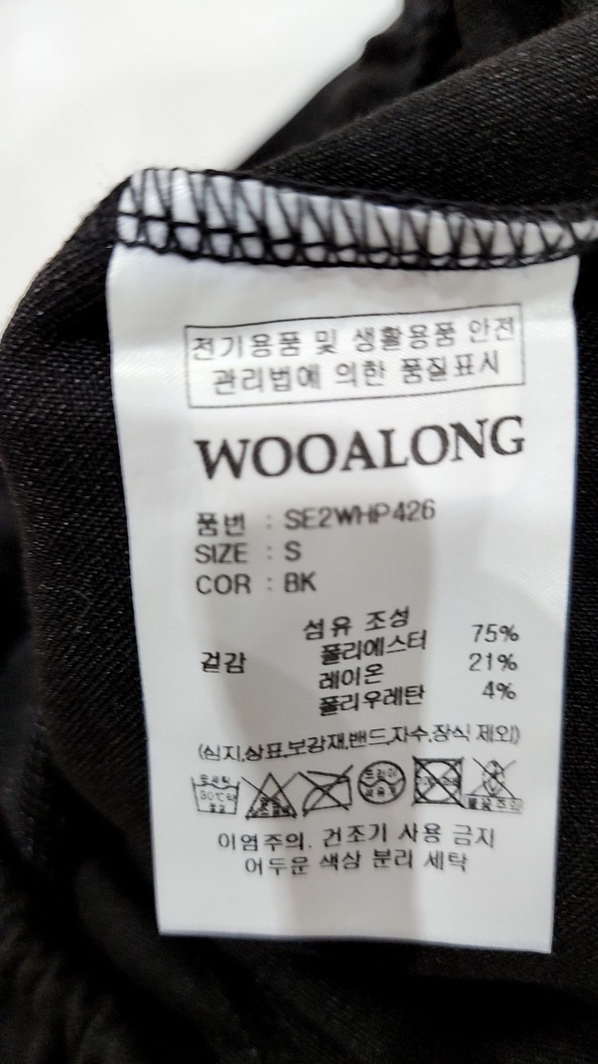 우알롱(WOOALONG) Signature summer half pants - BLACK S