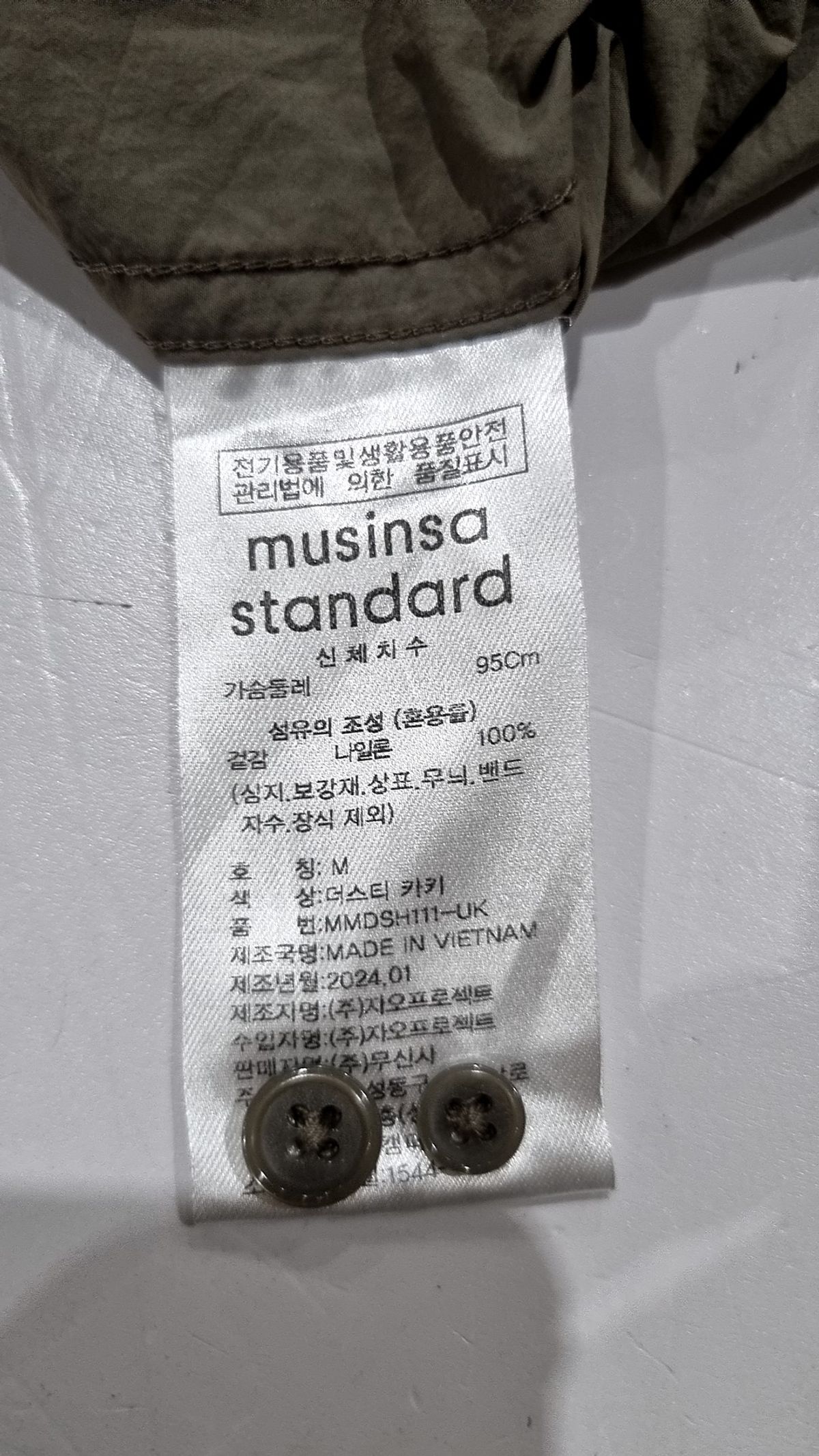 무신사 스탠다드(MUSINSA STANDARD) 캐주얼 셔츠 M