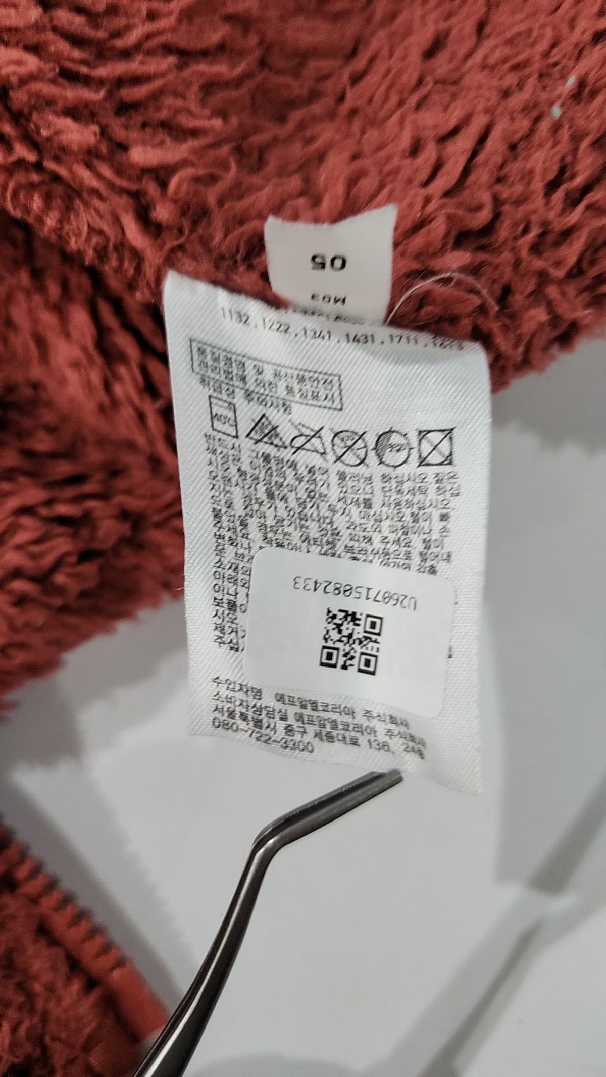 유니클로(UNIQLO) 플리스 M