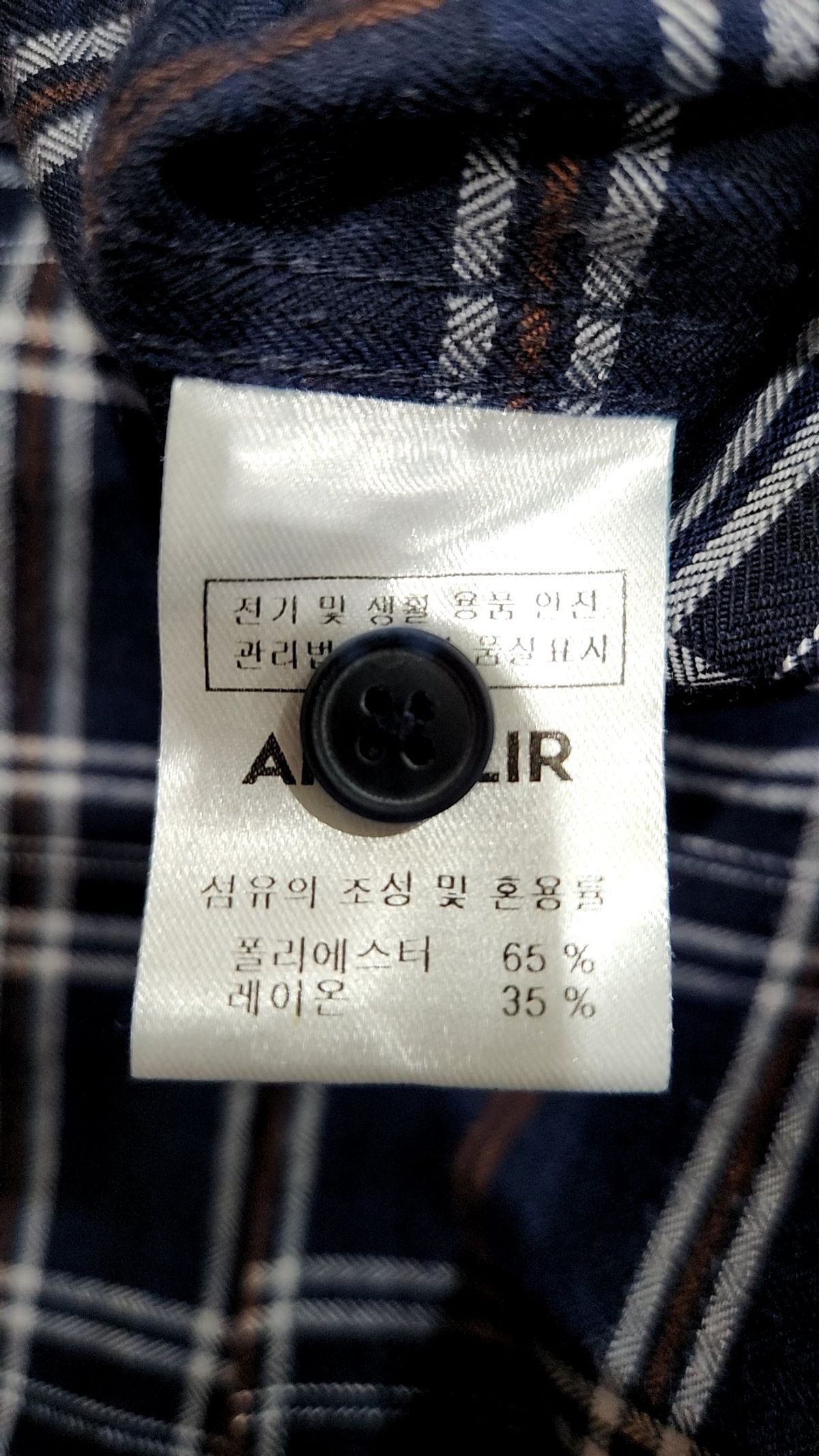 아노블리어(ANOBLIR) 캐주얼 셔츠 XL