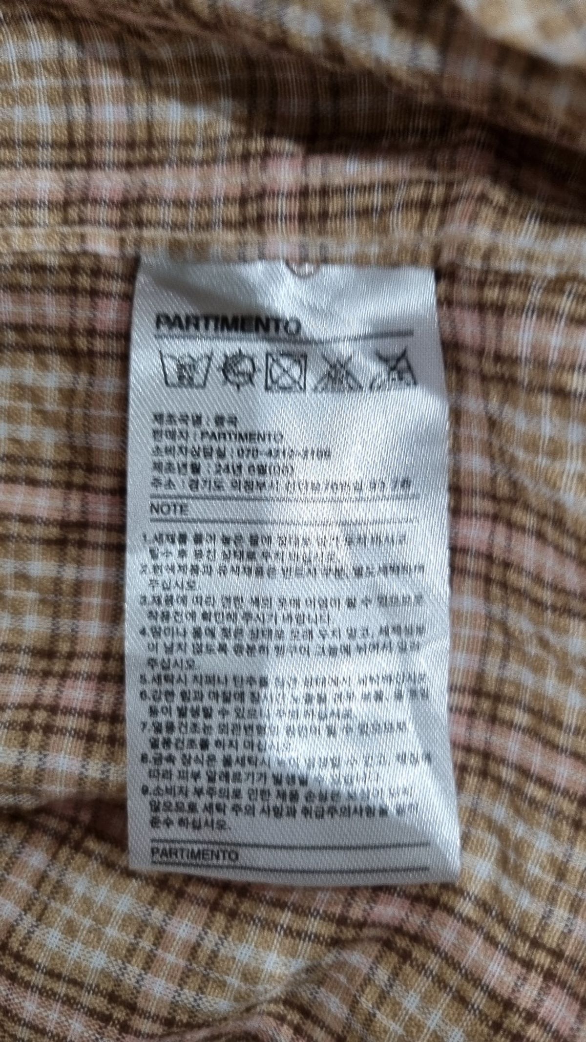 파르티멘토(PARTIMENTO) 캐주얼 셔츠