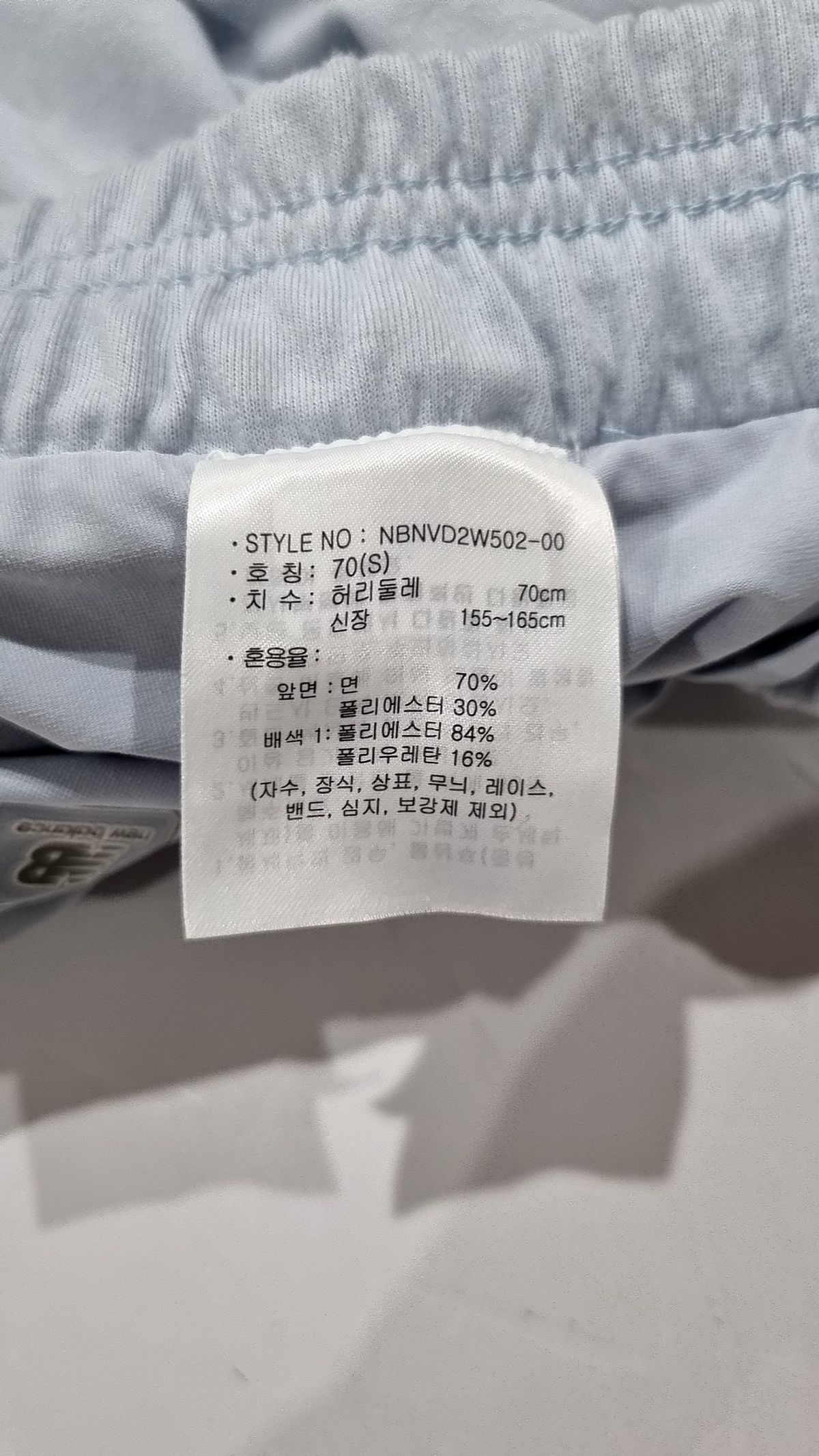 뉴발란스(NEW BALANCE) 숏팬츠 S
