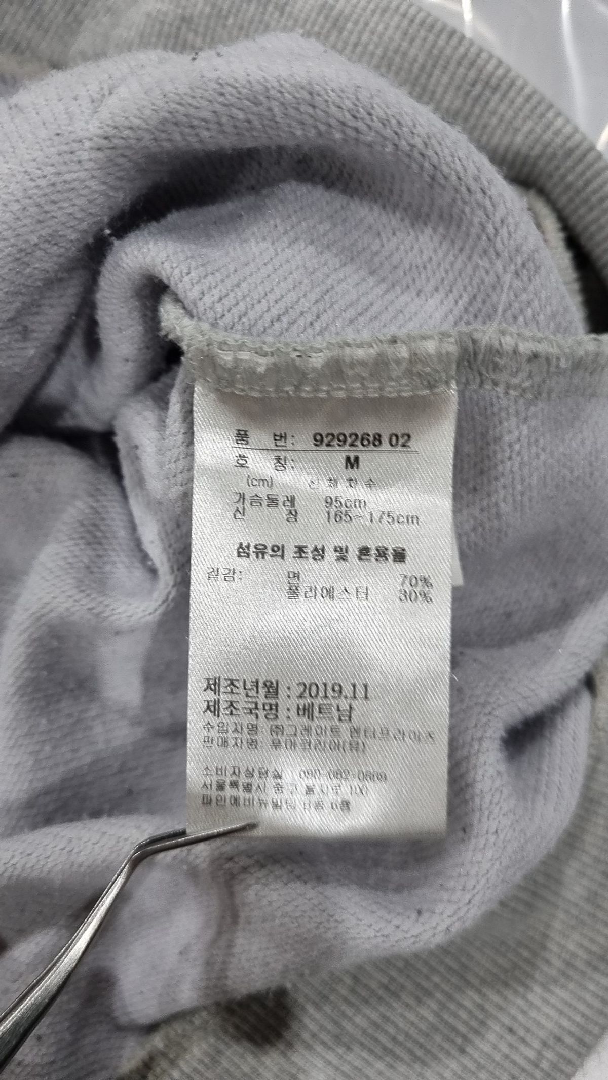 푸마(PUMA) 후드 티셔츠 M