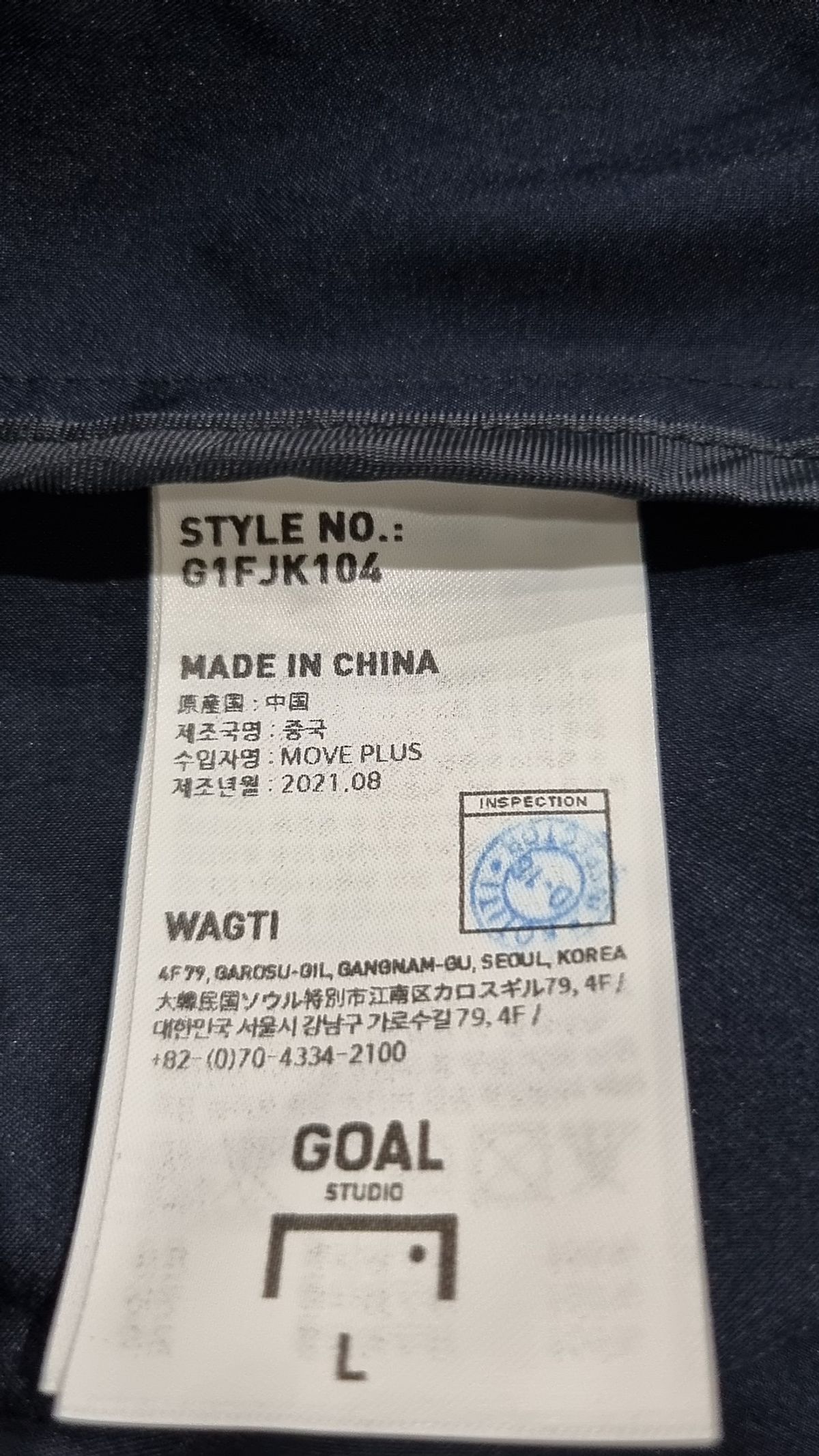 골스튜디오(GOALSTUDIO) CIRCLE WELDED TRACK JACKET - NAVY L