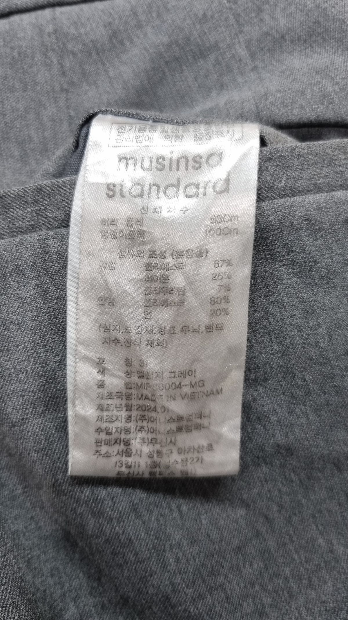 무신사 스탠다드(MUSINSA STANDARD) 슈트 팬츠/슬랙스 31