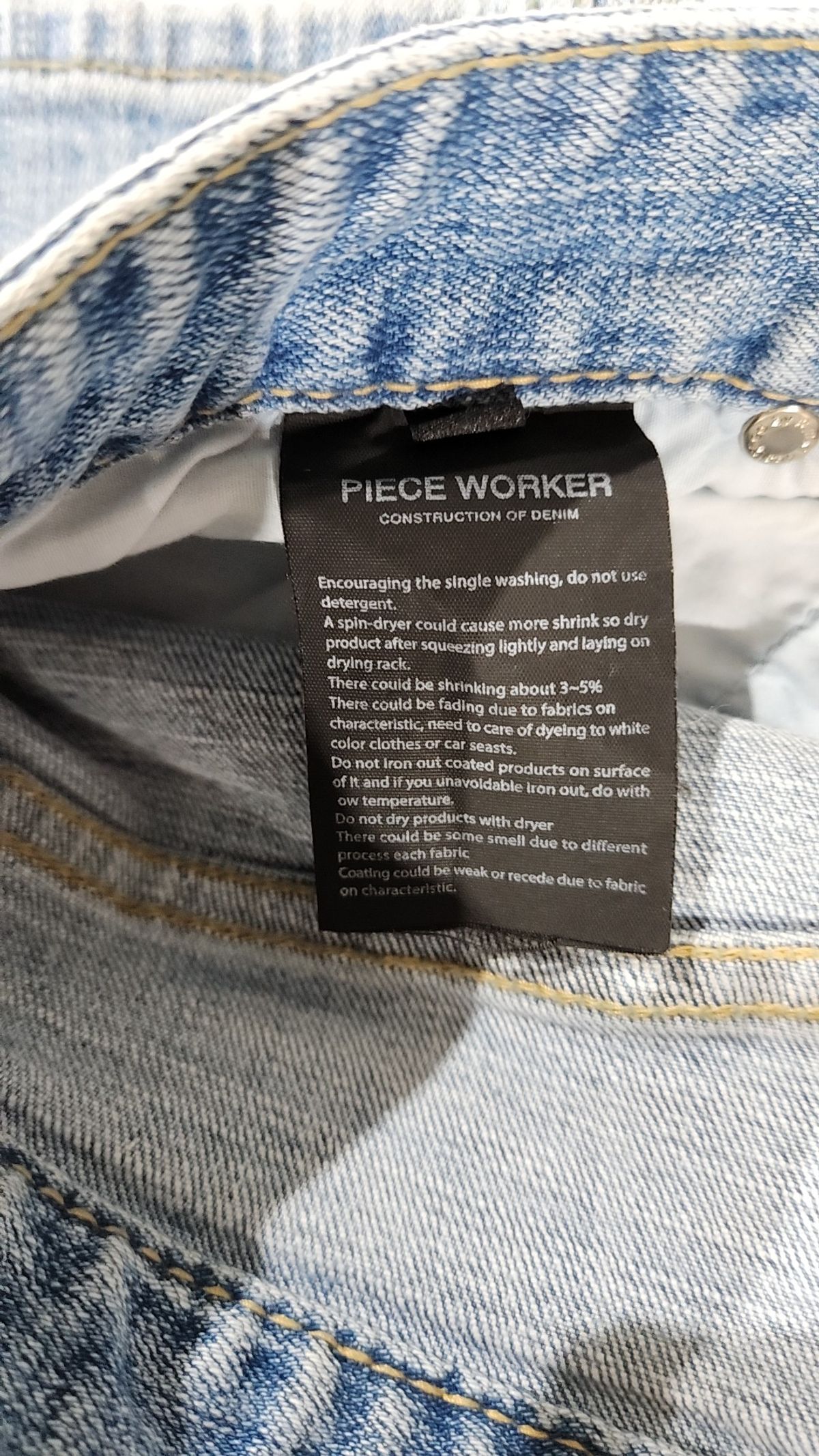 피스워커(PIECE WORKER) 청/데님 팬츠