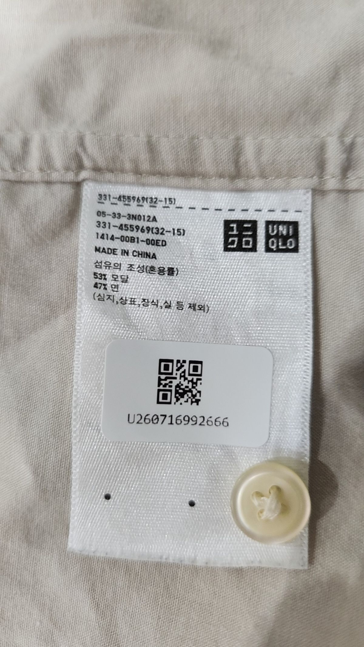 유니클로(UNIQLO) 캐주얼 셔츠 L