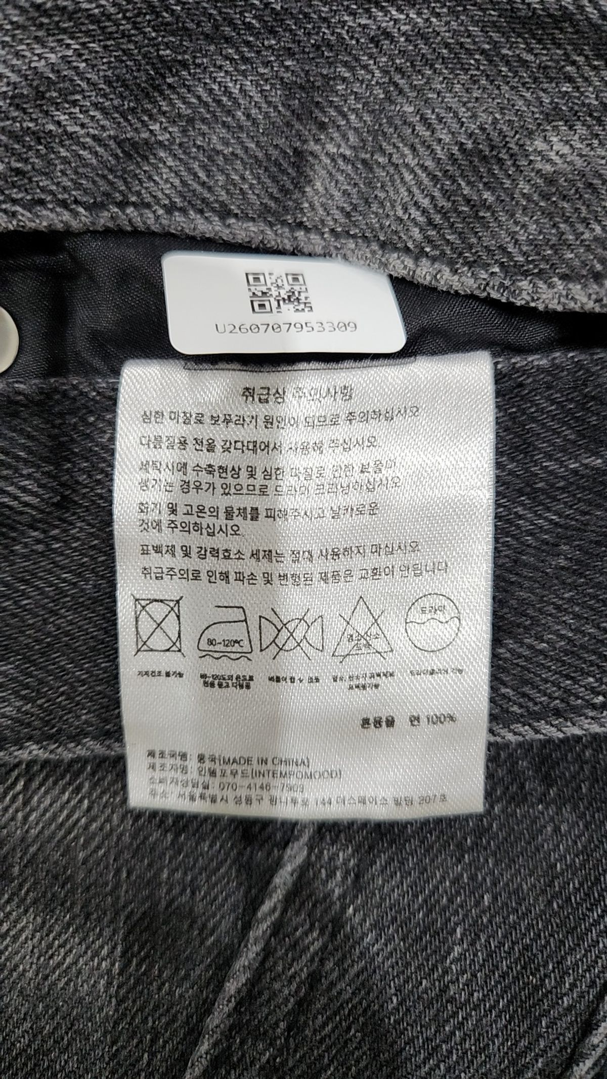 인템포무드(INTEMPOMOOD) 숏팬츠 M