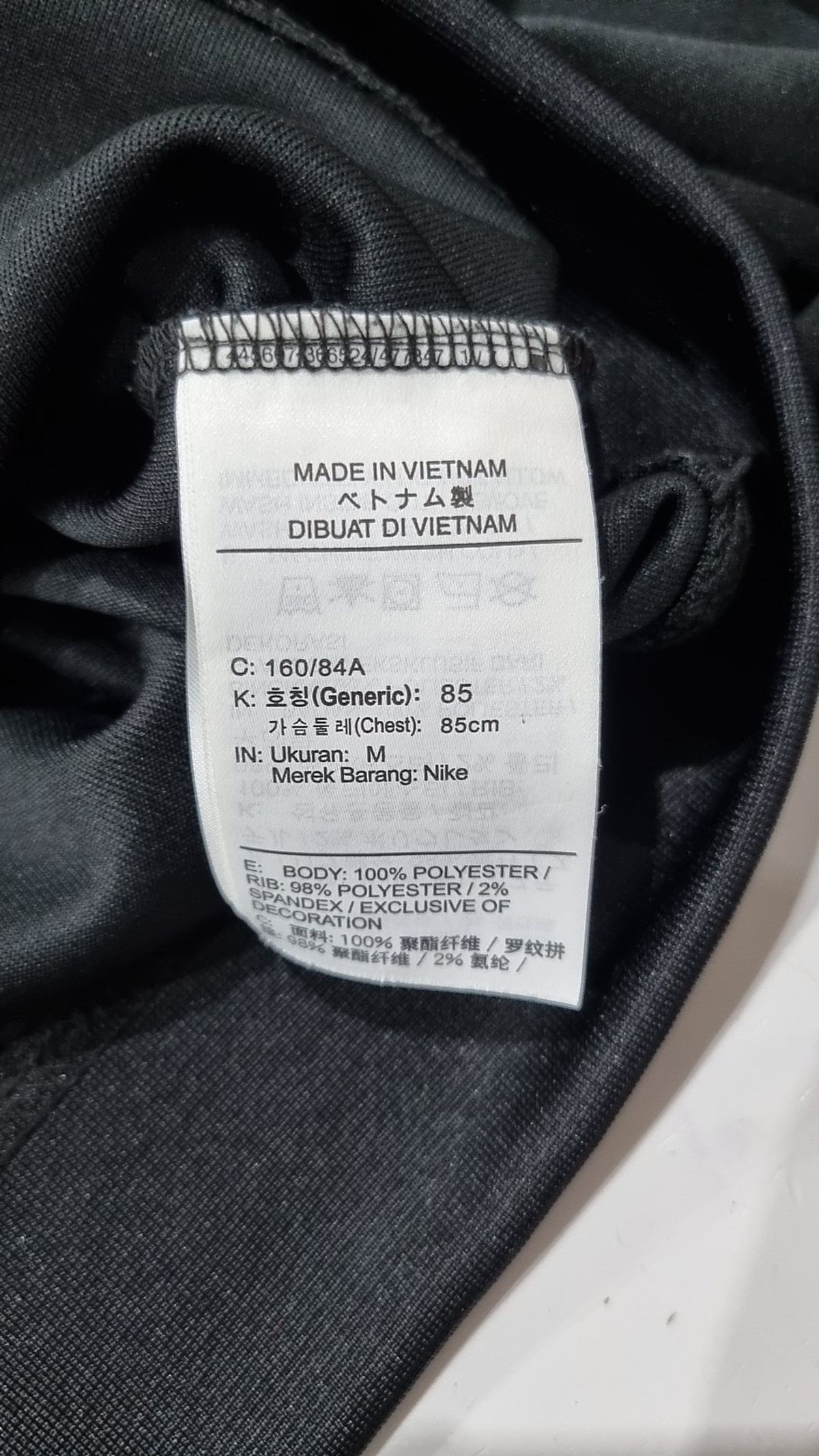 나이키(NIKE) 트레이닝 재킷 M