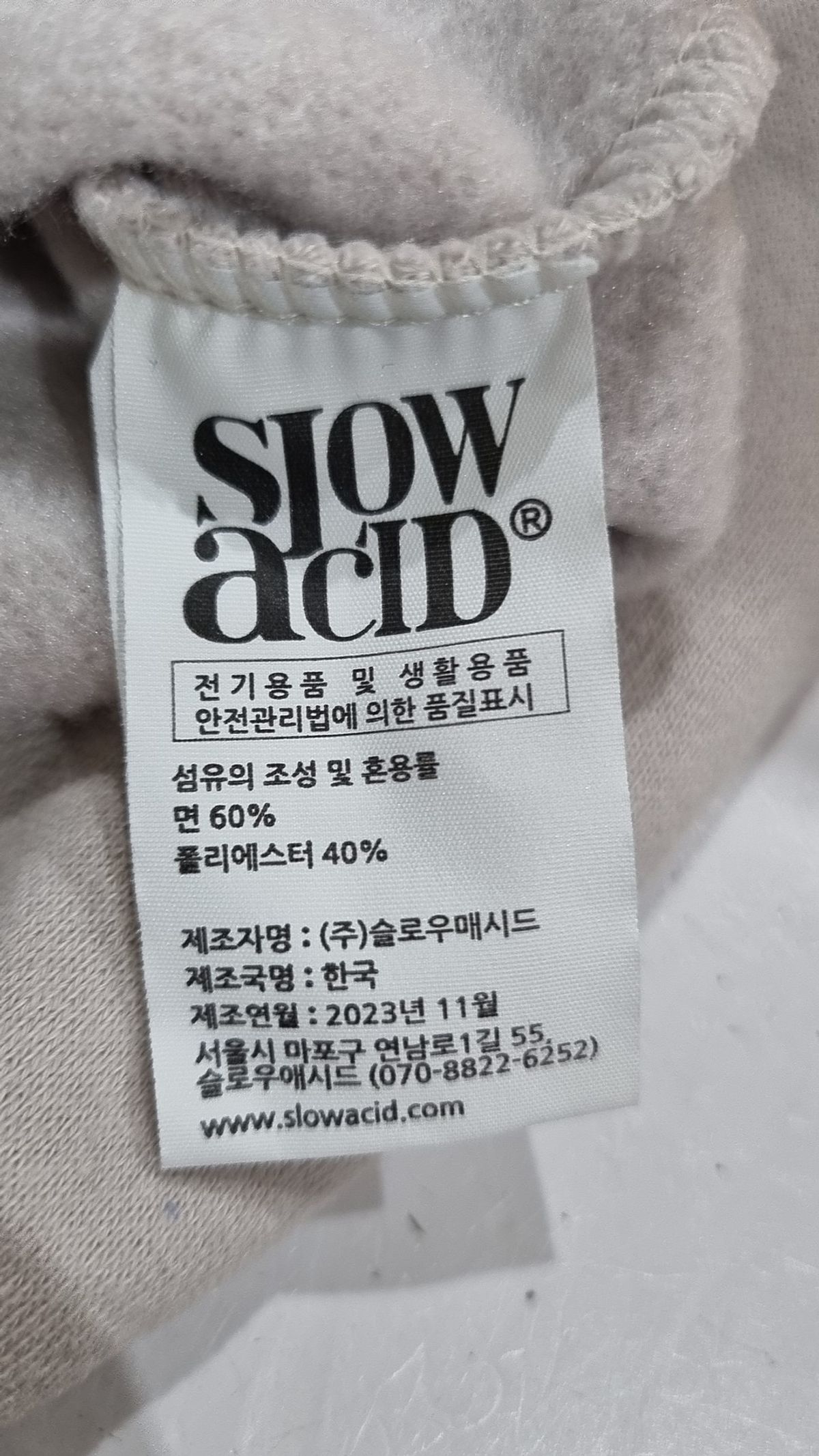 슬로우애시드(SLOWACID) 맨투맨/스웨트셔츠 S