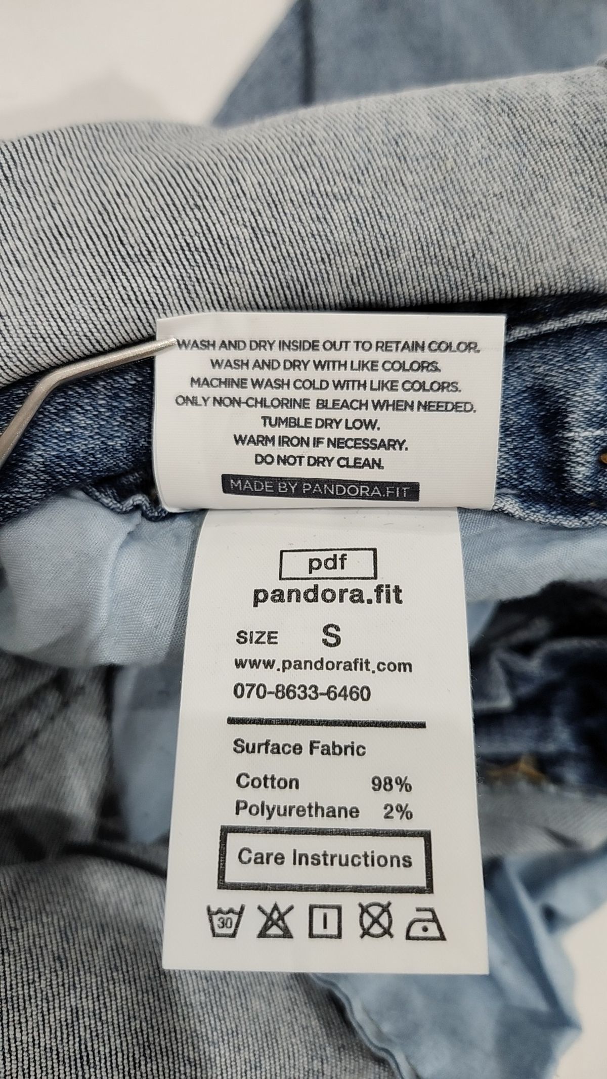 판도라핏(PANDORAFIT) 청/데님 팬츠 S