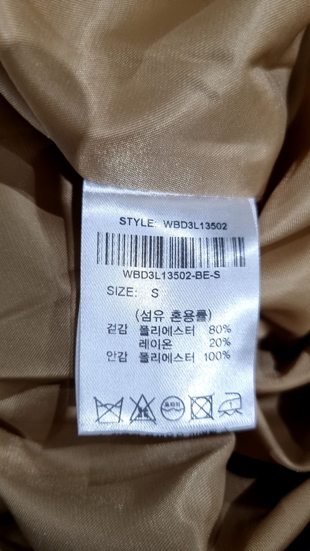 제너럴 아이디어(GENERAL IDEA) 뉴클래식 플리츠 롱스커트 [BEIGE] / WBD3L13502 S
