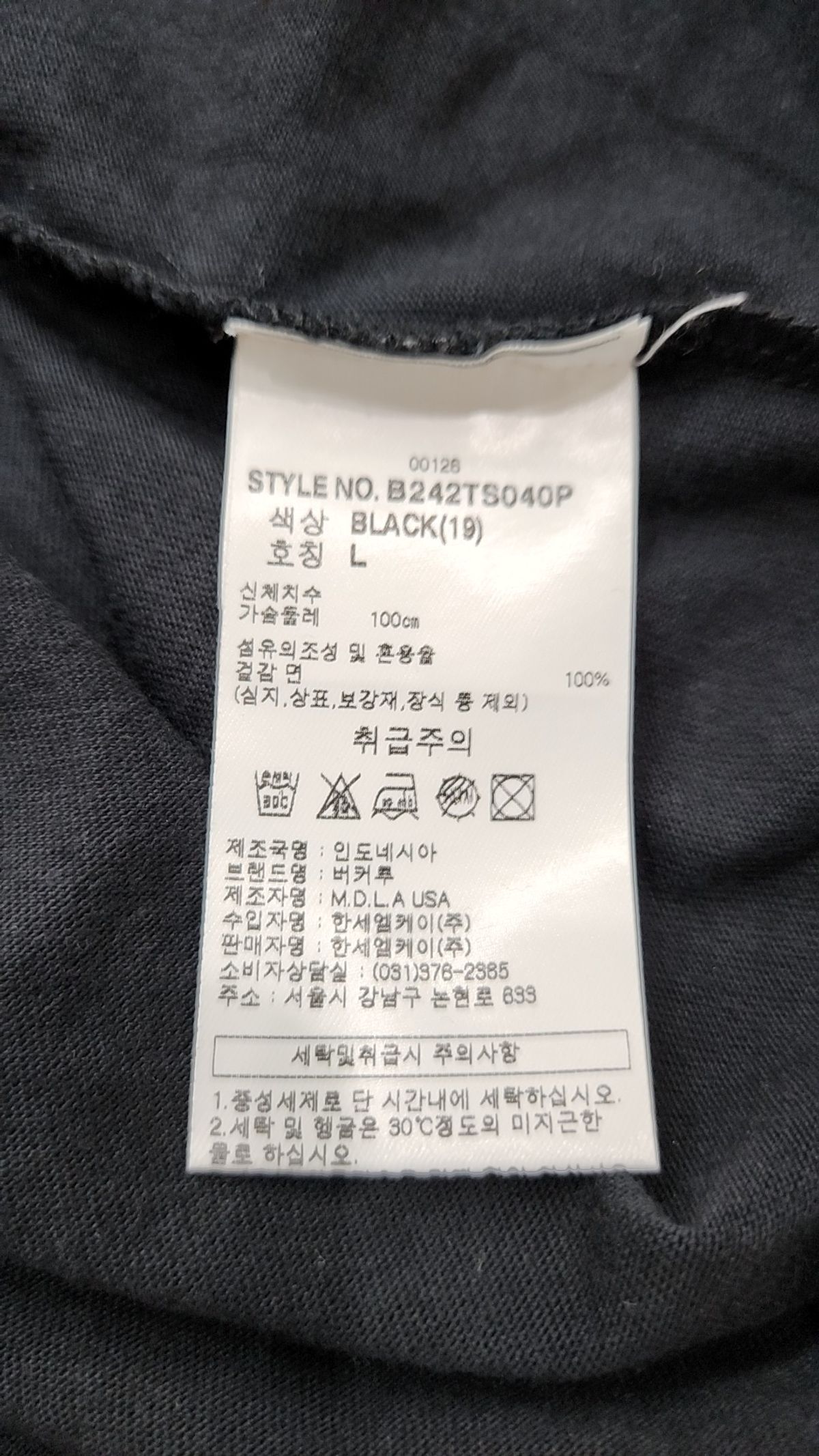 버커루(BUCKAROO) 20수 싱글 스탠다드핏 빈티지 아트웍 TS(B242TS040P) 블랙 L
