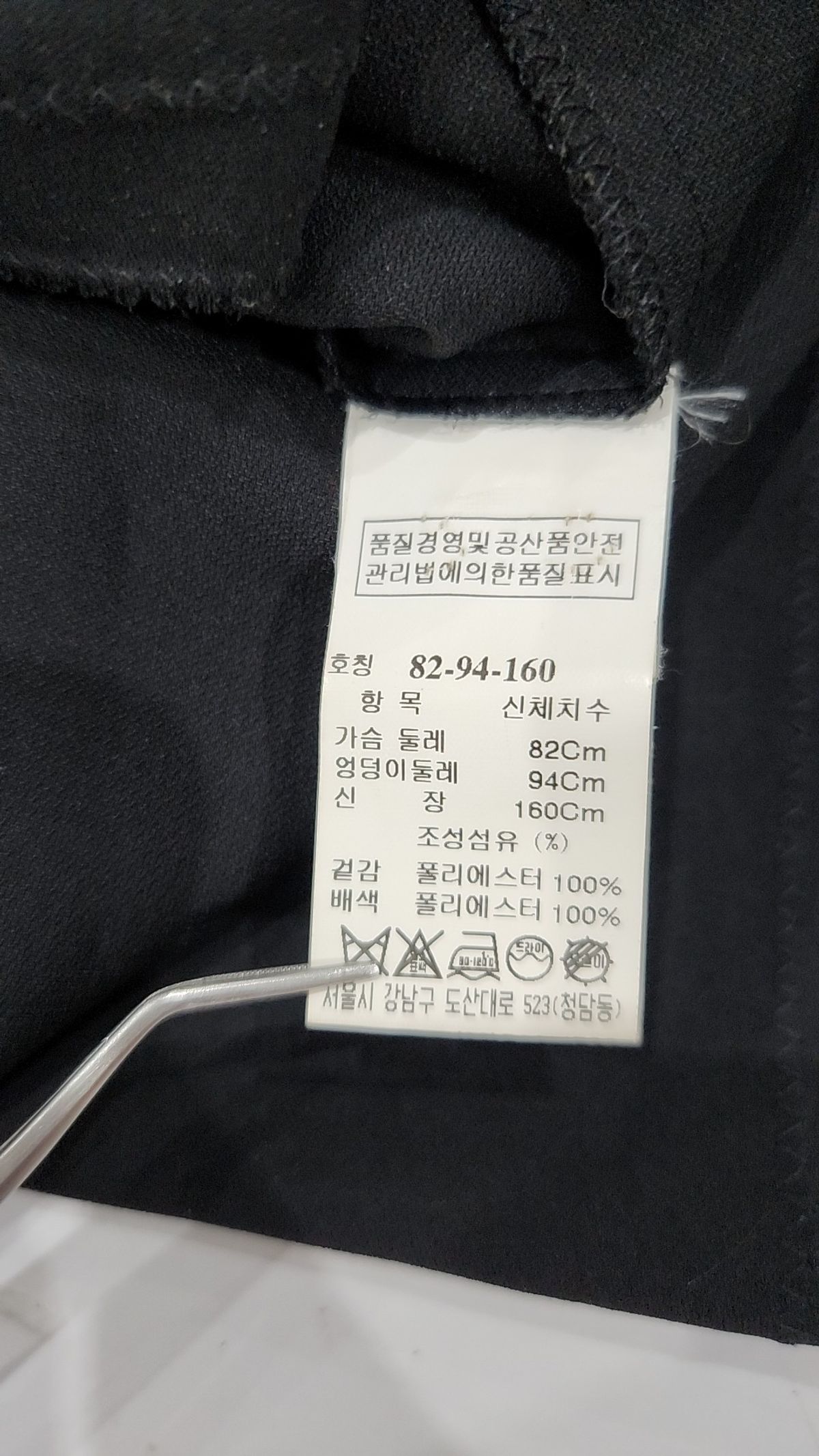 시스템(System) 맥시 원피스