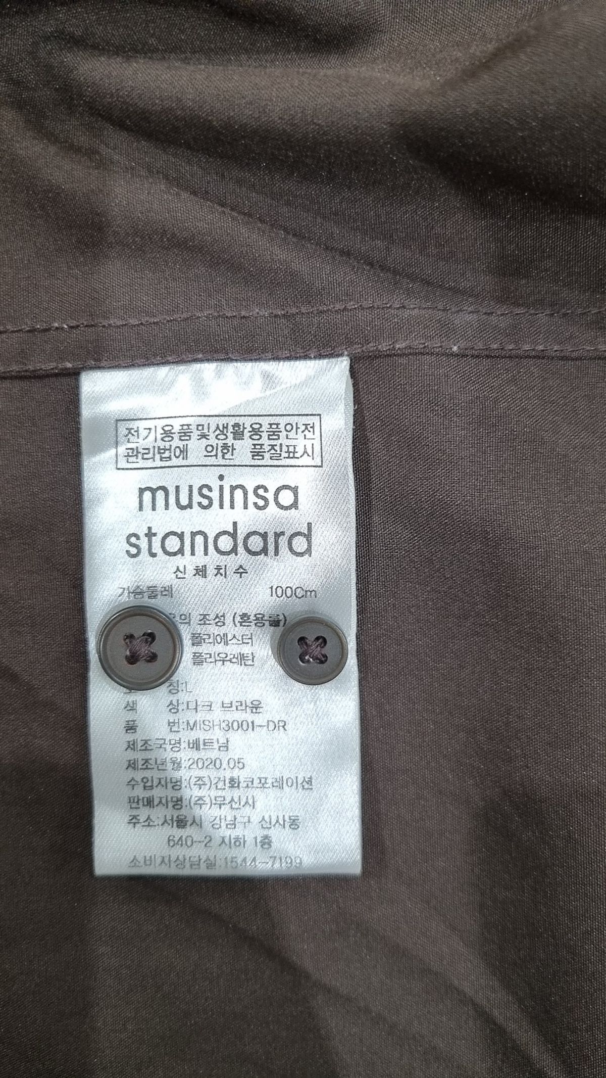 무신사 스탠다드(MUSINSA STANDARD) 캐주얼 셔츠 L