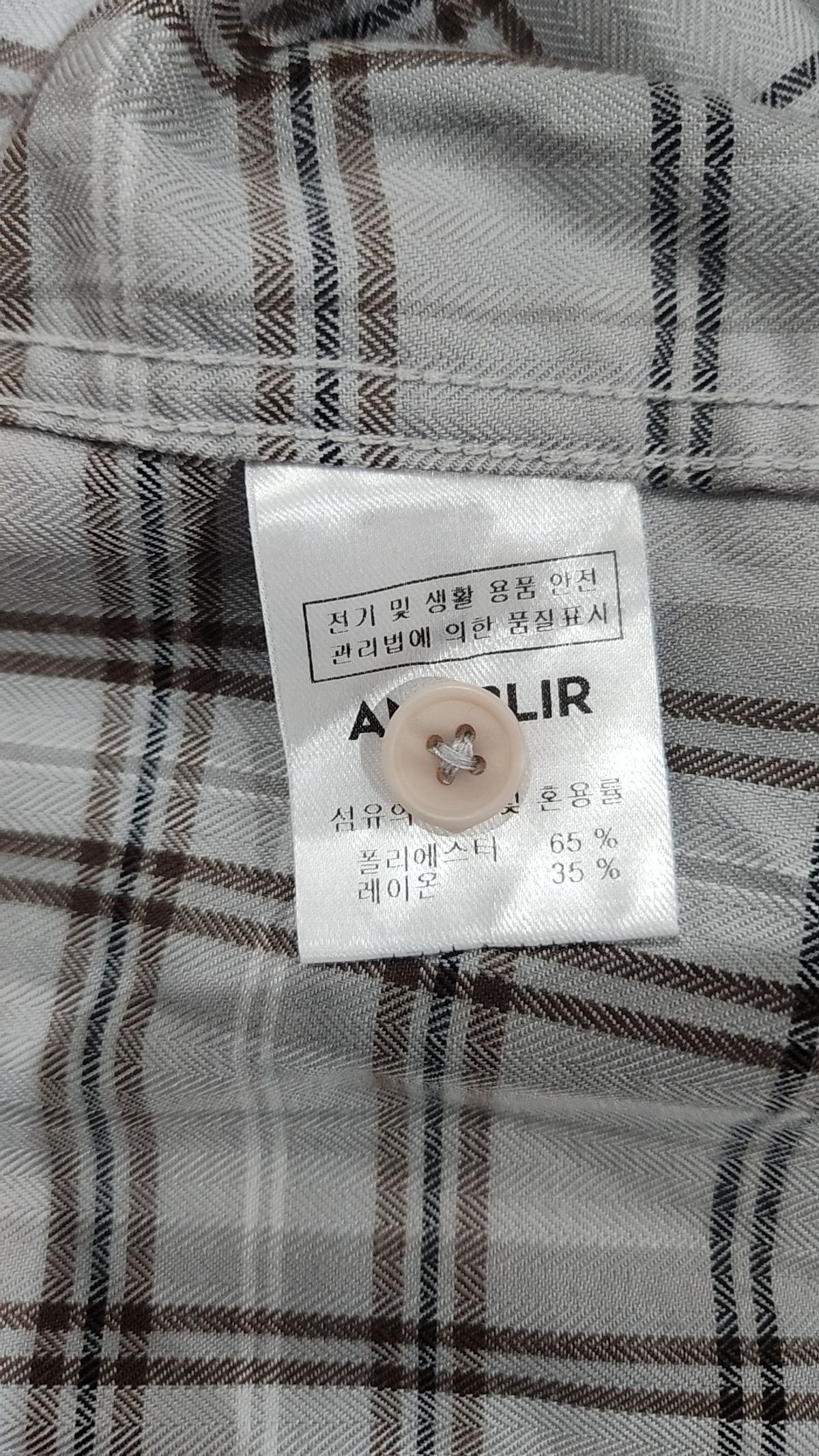 아노블리어(ANOBLIR) 캐주얼 셔츠 L