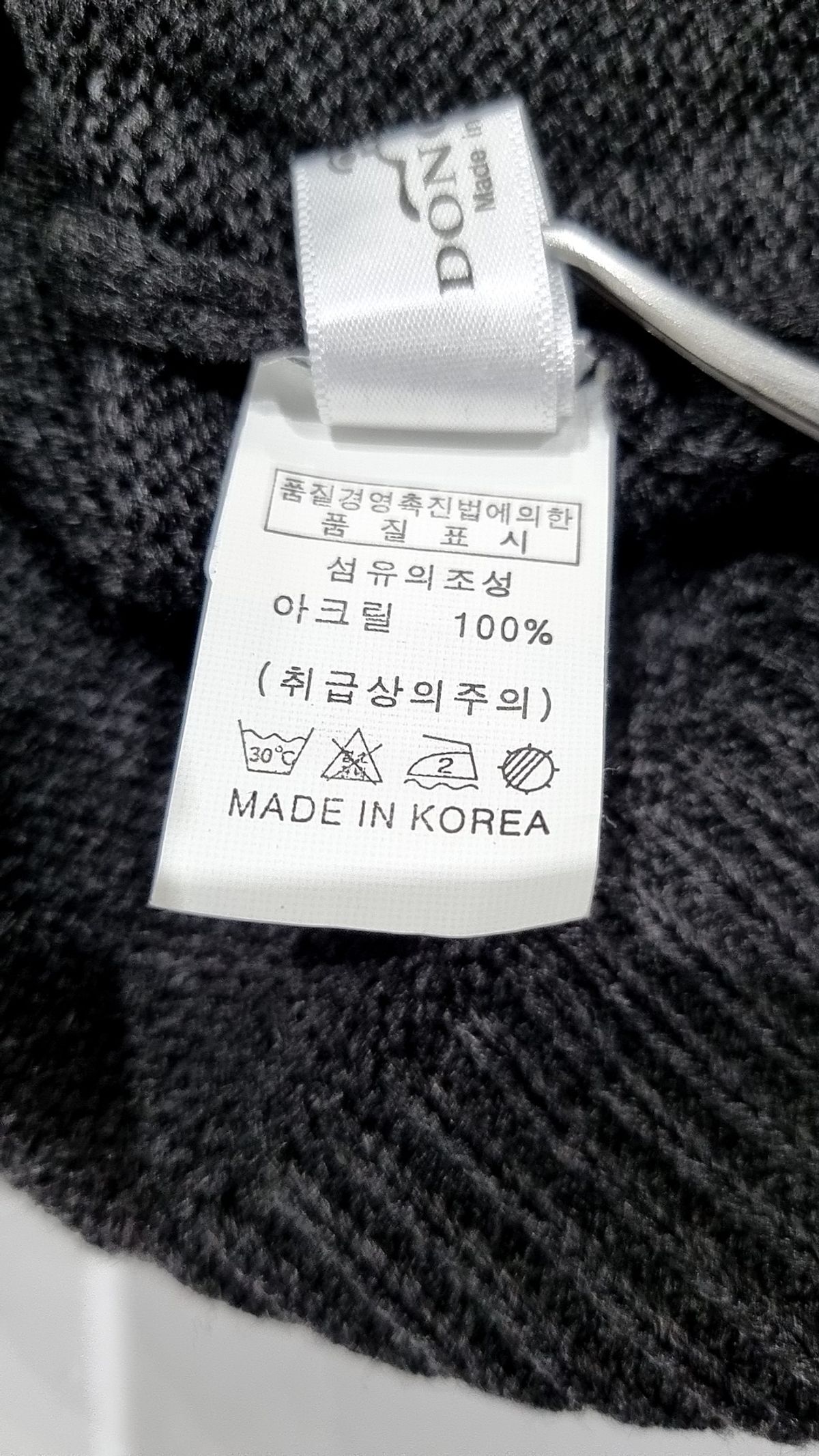 동신사(DONGSINSA) 니트/스웨터