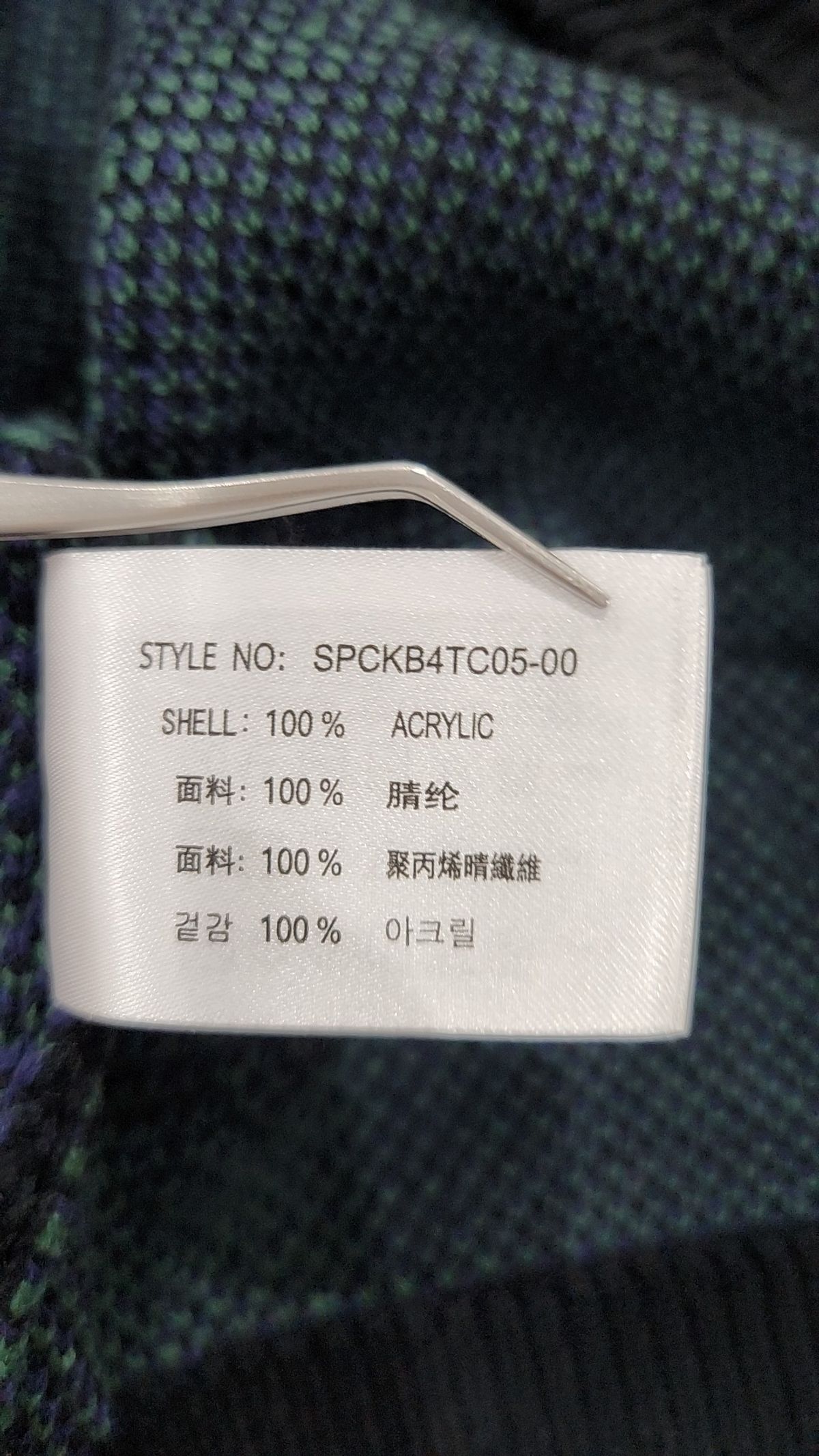 스파오(SPAO) 카디건 XL