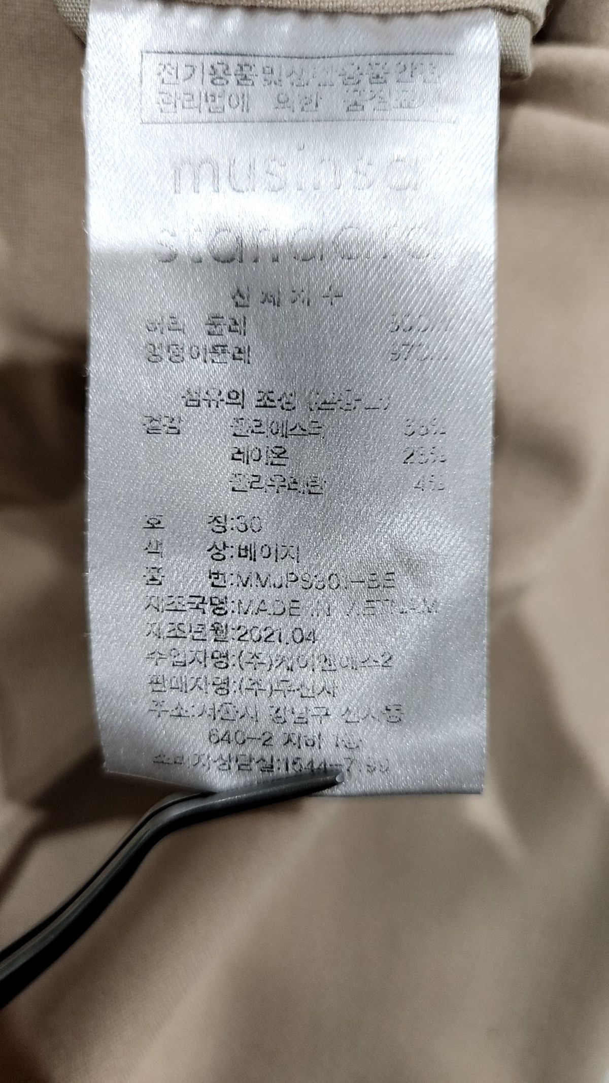 무신사 스탠다드(MUSINSA STANDARD) 숏팬츠 30