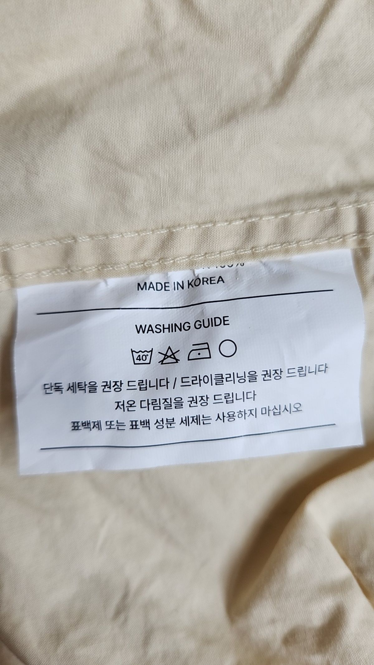 컨셉타이드(CONCEPTIDE) 캐주얼 셔츠 M