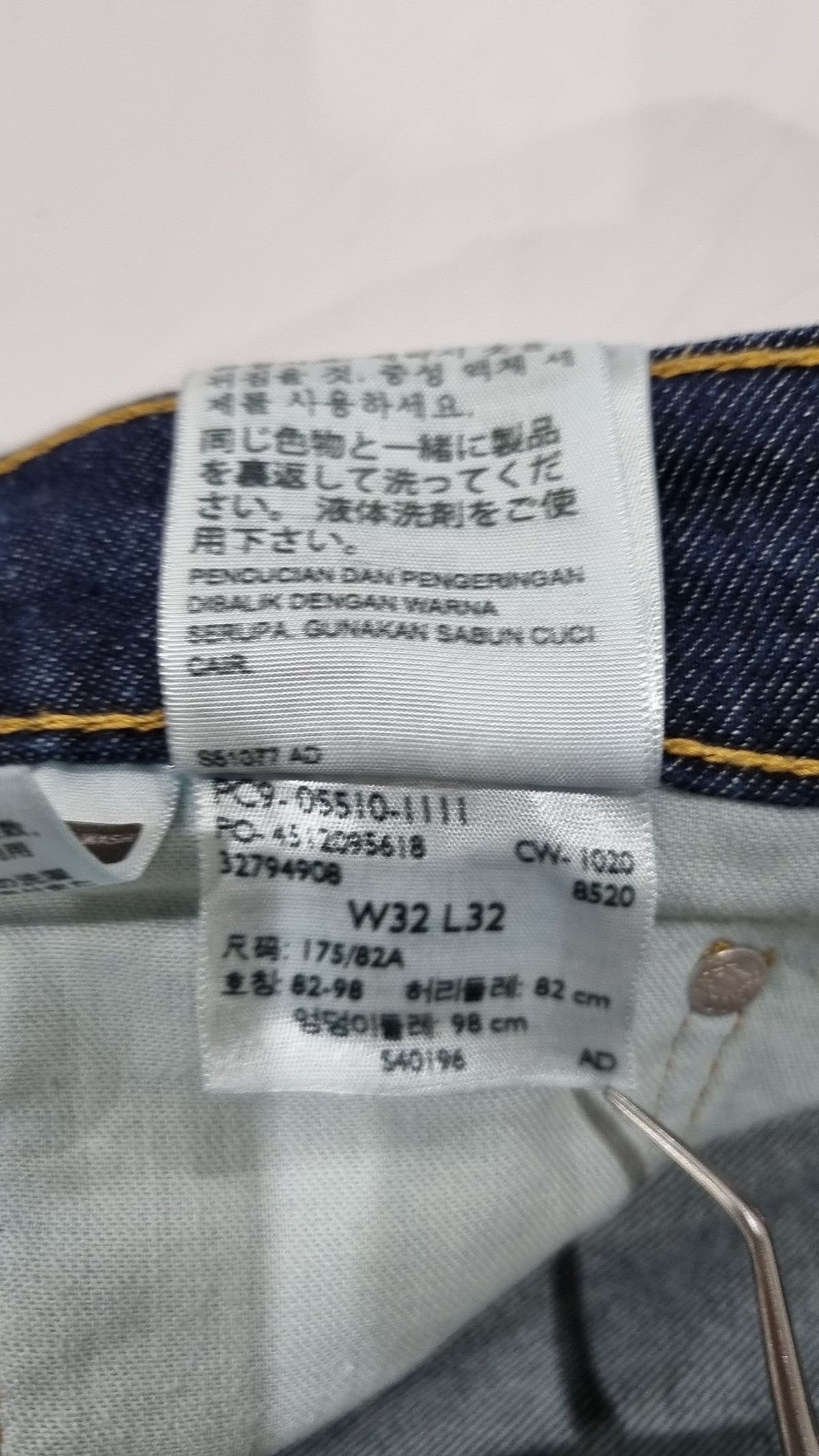 리바이스(LEVI'S) 청/데님 팬츠 L