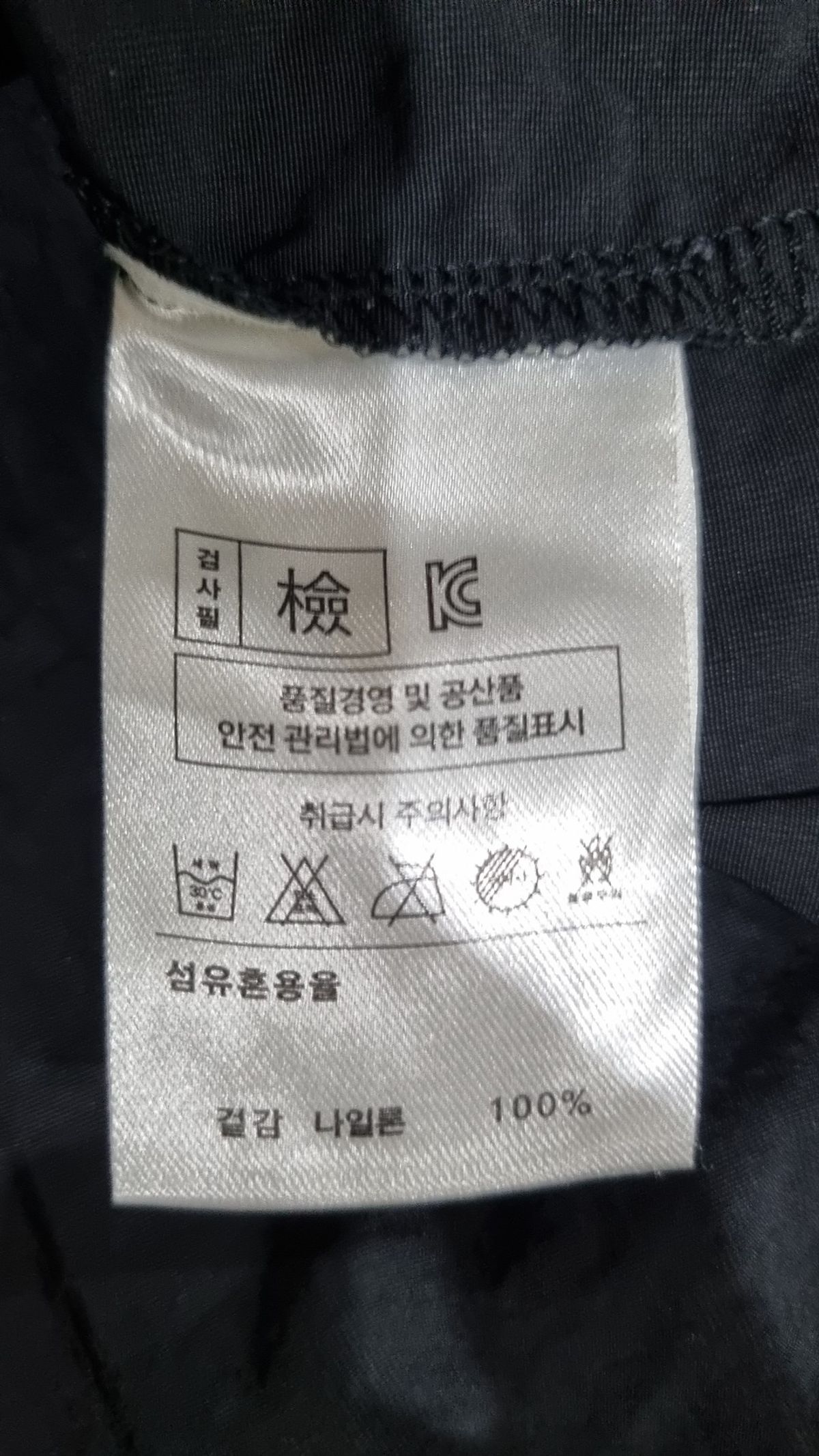 디폴트(DEFAULT) 기타 점퍼/재킷 L