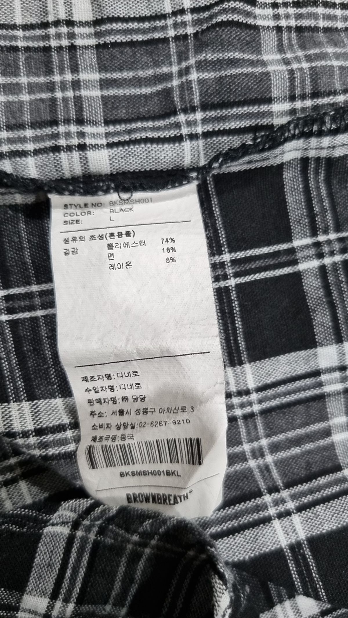 브라운브레스(BROWNBREATH) TAG CHECK HOOD SHIRTS - BLACK L