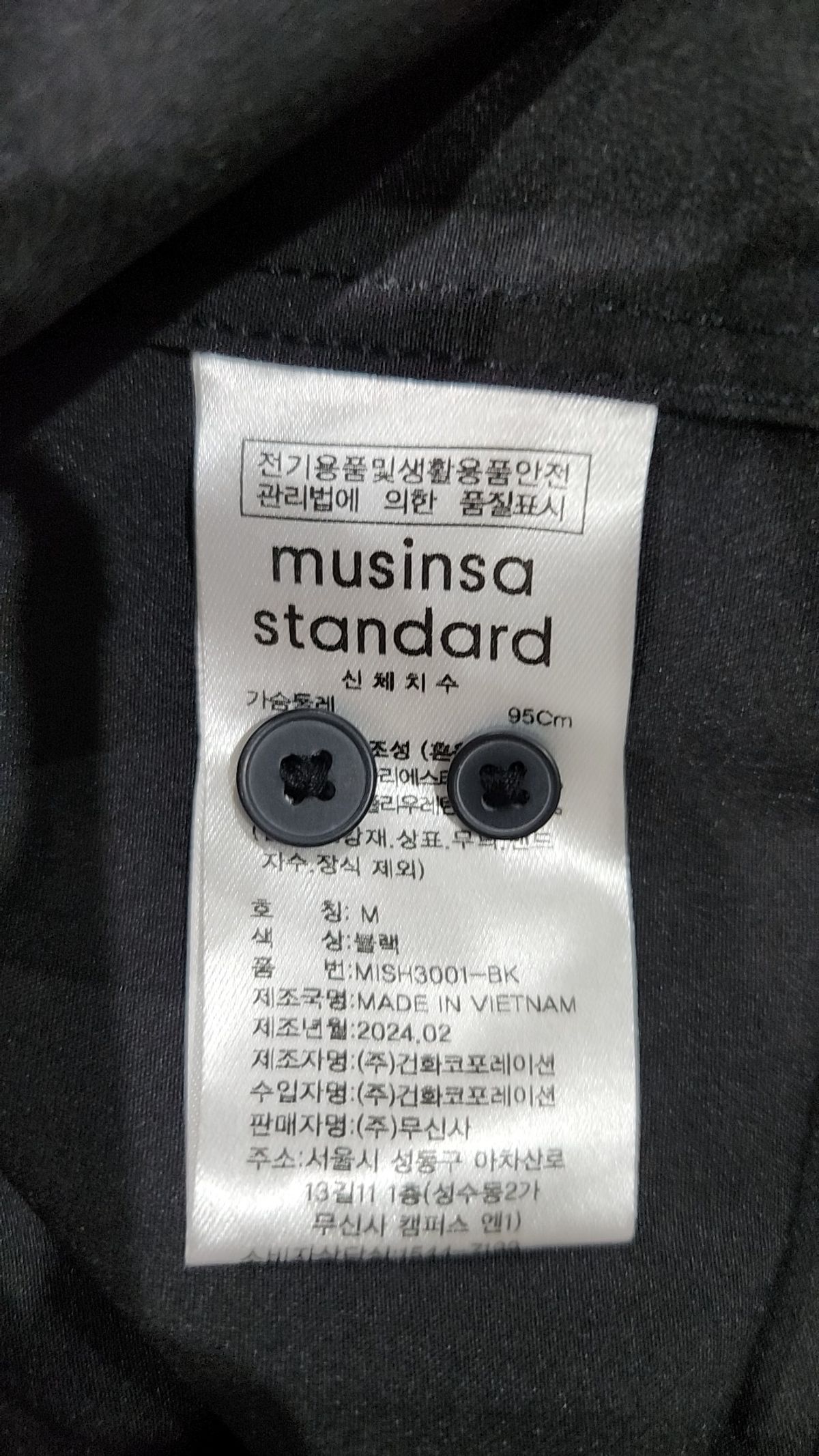무신사 스탠다드(MUSINSA STANDARD) 캐주얼 셔츠 M