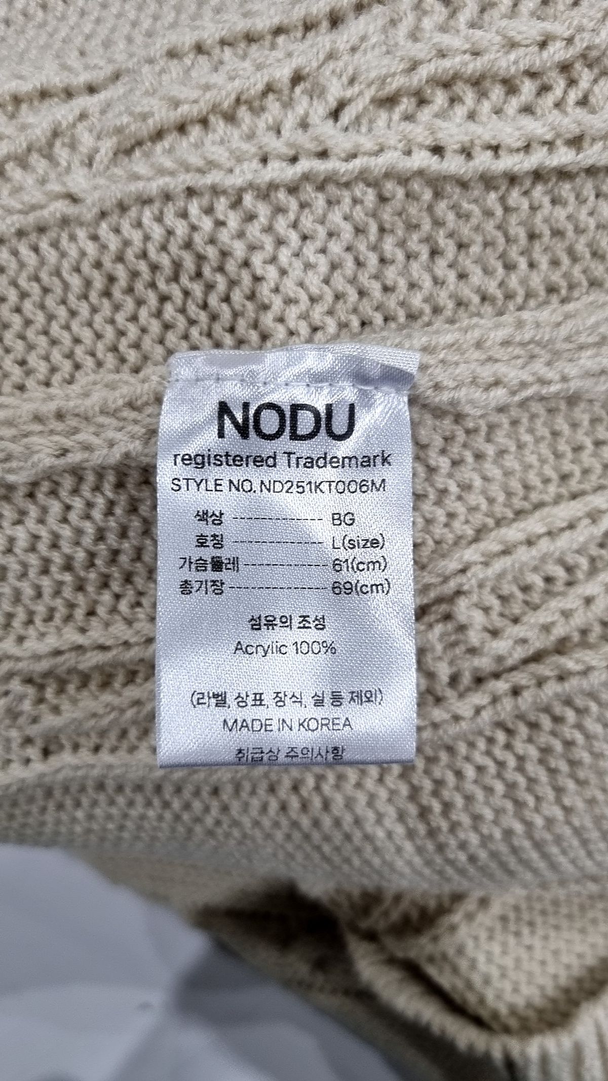 노드유(NODU) 니트/스웨터 L