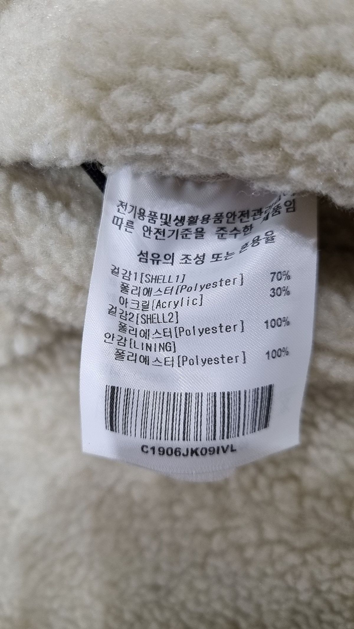 커버낫(COVERNAT) 기타 점퍼/재킷 100