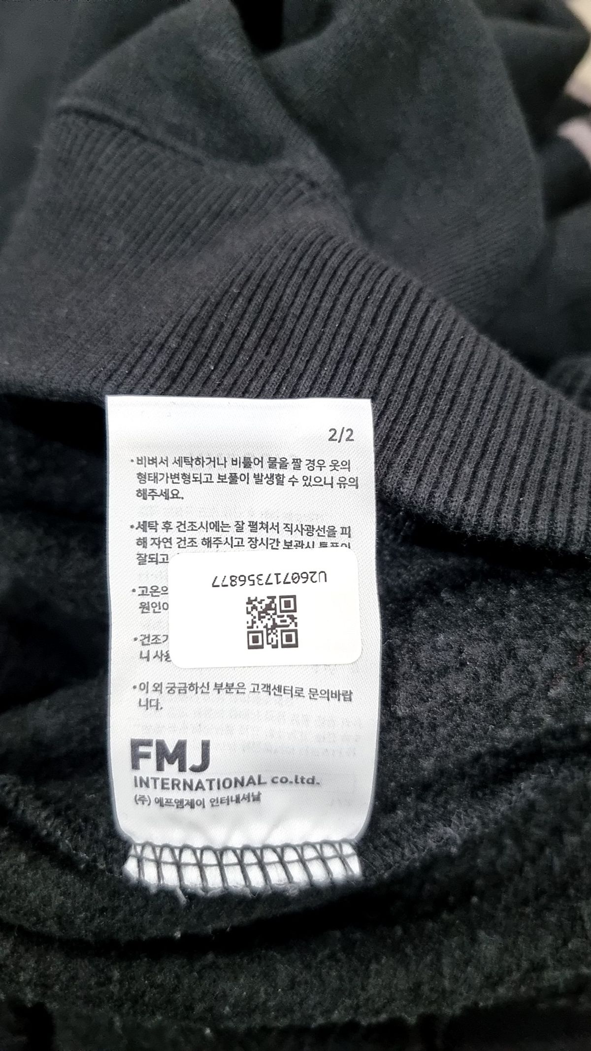 티떠블유엔(TWN) 맨투맨/스웨트셔츠 XXL