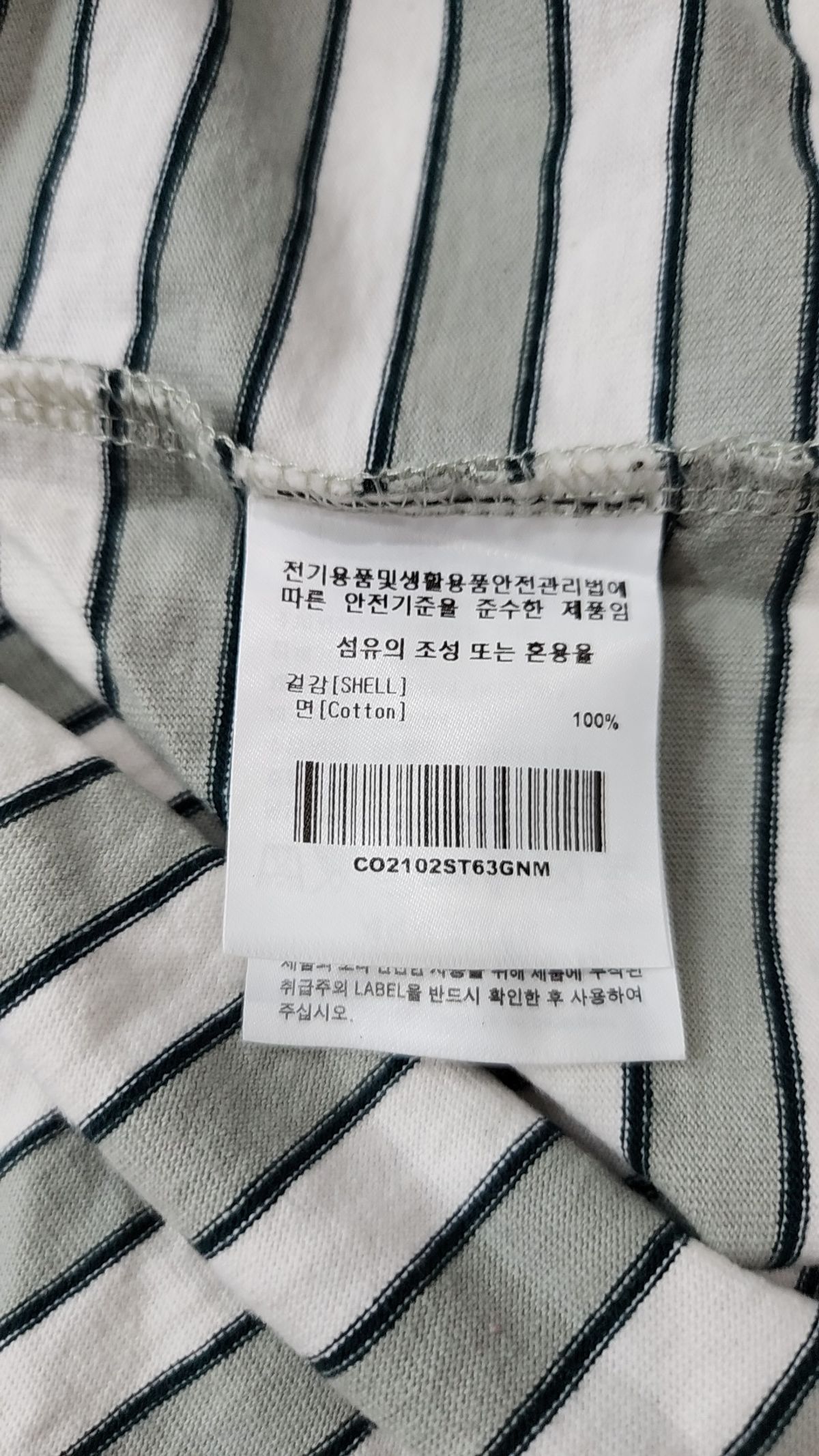 커버낫(COVERNAT) 반소매 티셔츠 M