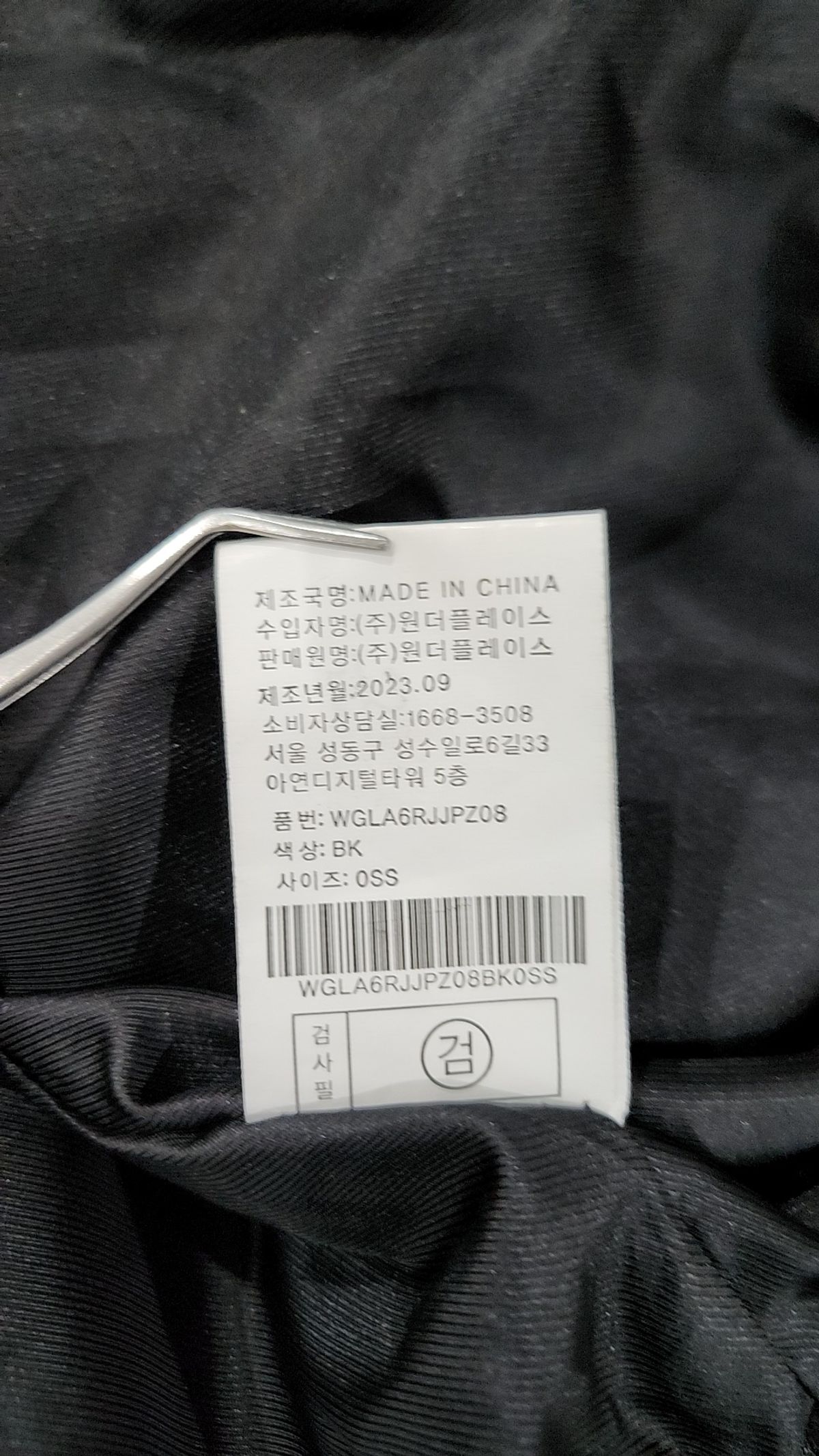 골라(GOLA) PLEATHER BLOUSON [3 COLOR] S