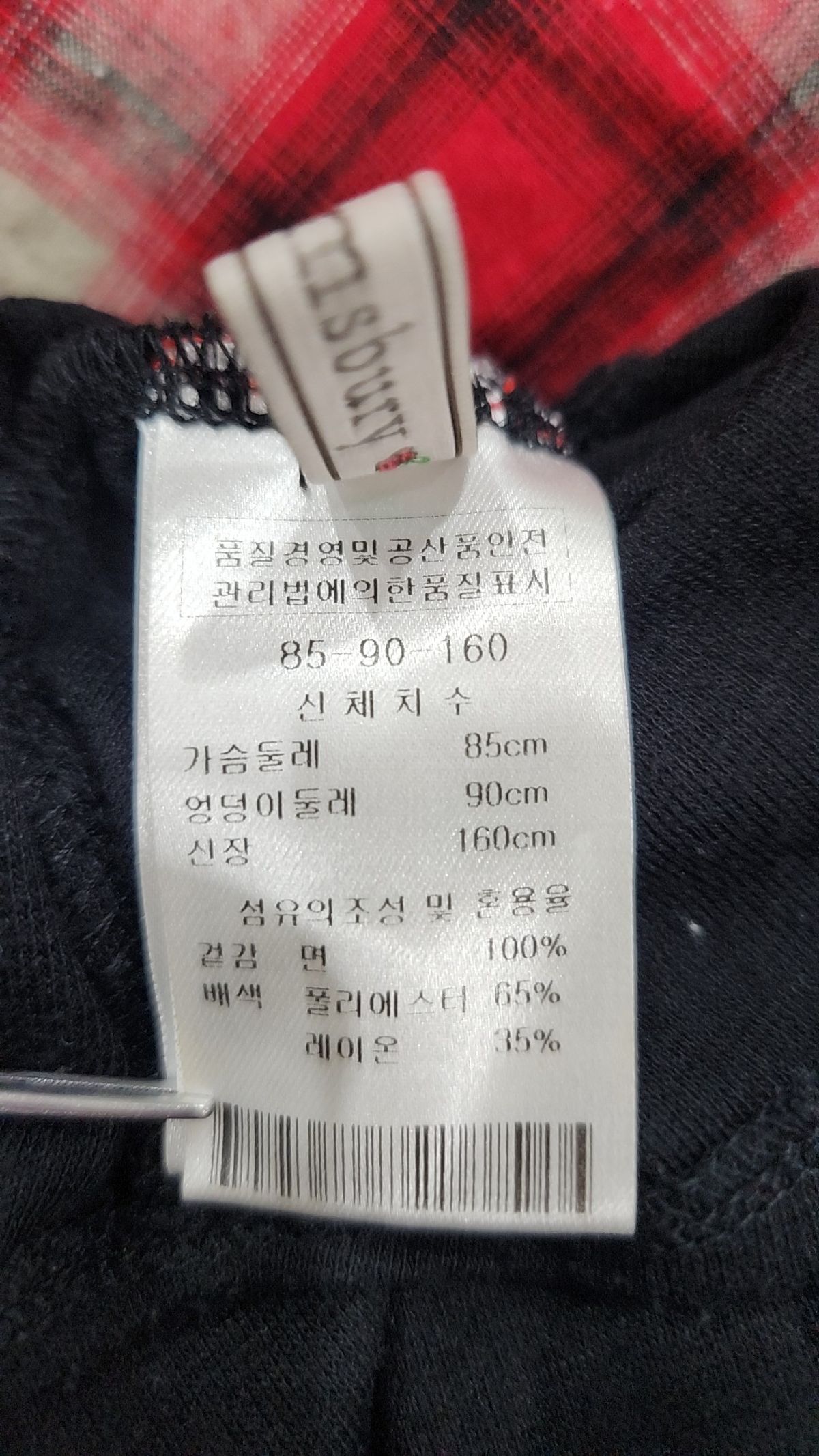 블룸스버리(Bloomsbury) 블라우스 85-90-160