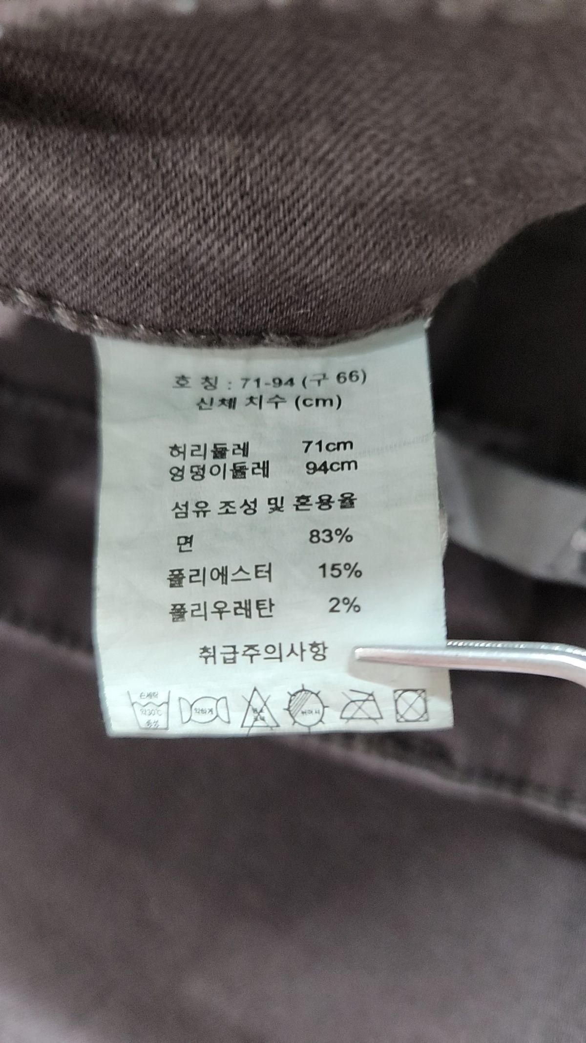 베라왕(VERAWANG) 코튼 팬츠 66