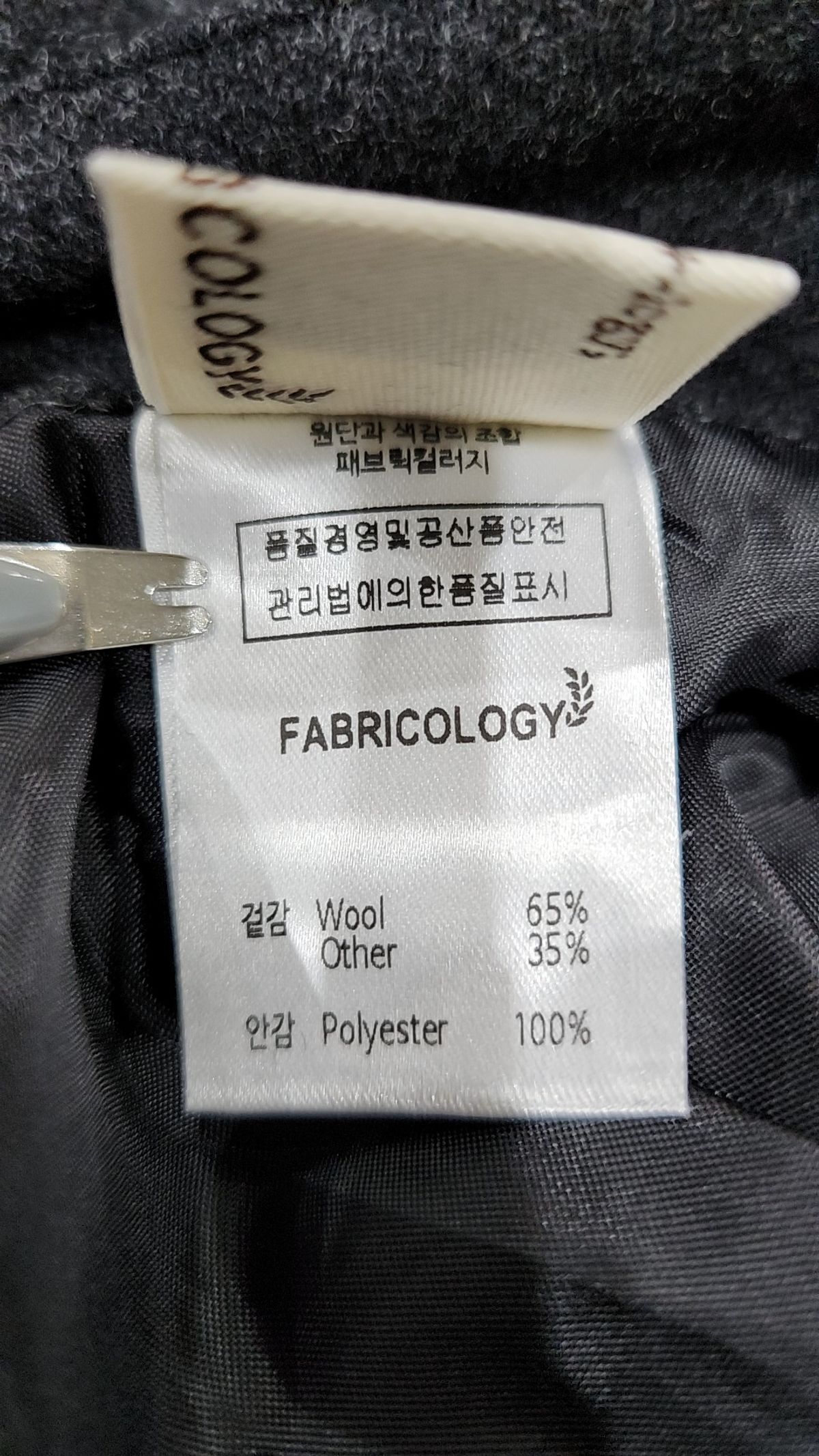 패브릭컬러지(FABRIC COLOGY) 미니스커트 S