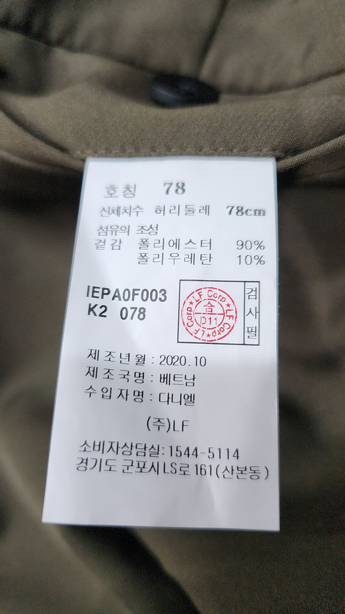 일꼬르소(IL CORSO) 조거 팬츠 78
