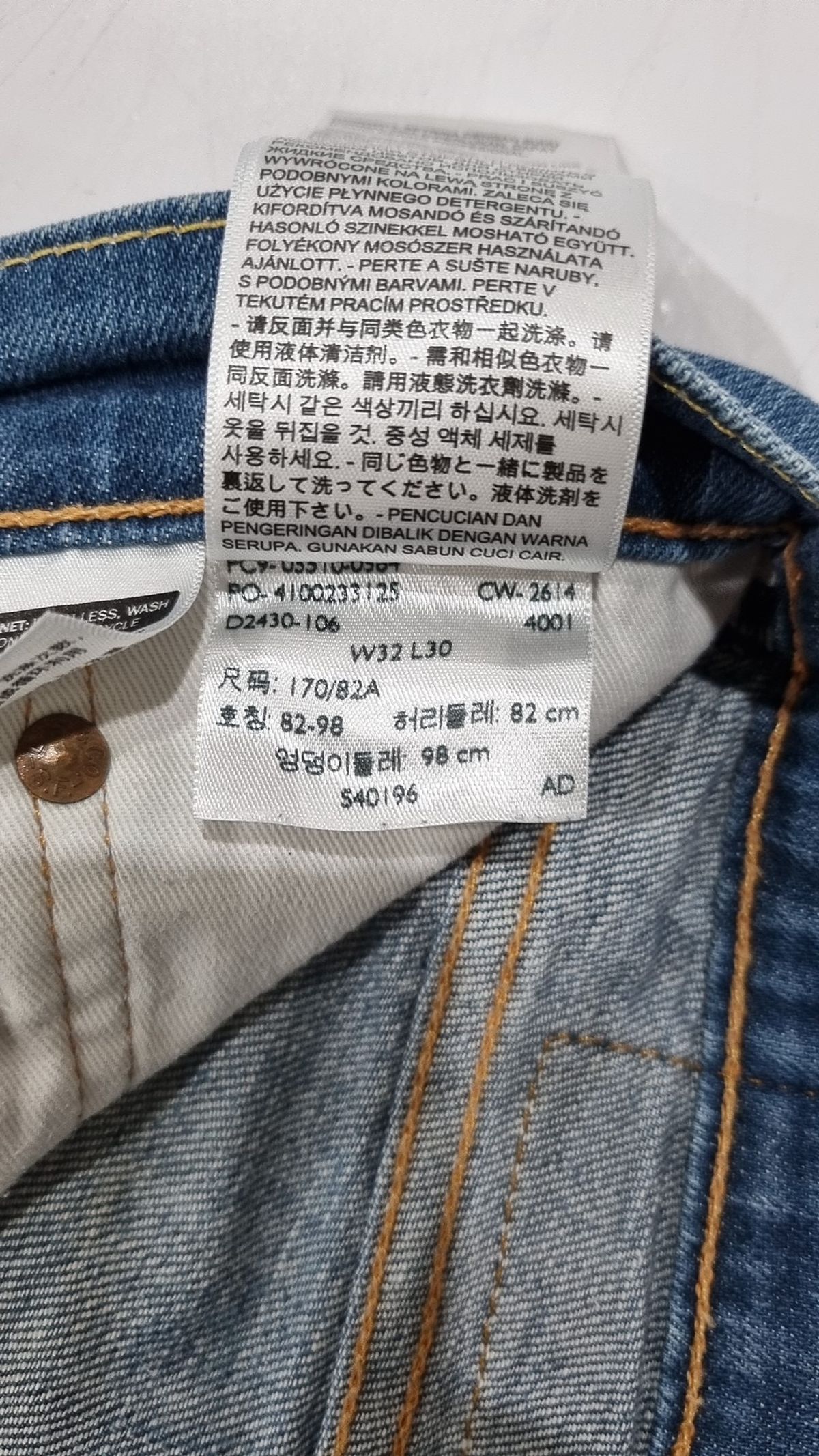 리바이스(LEVI'S) 청/데님 팬츠 W32