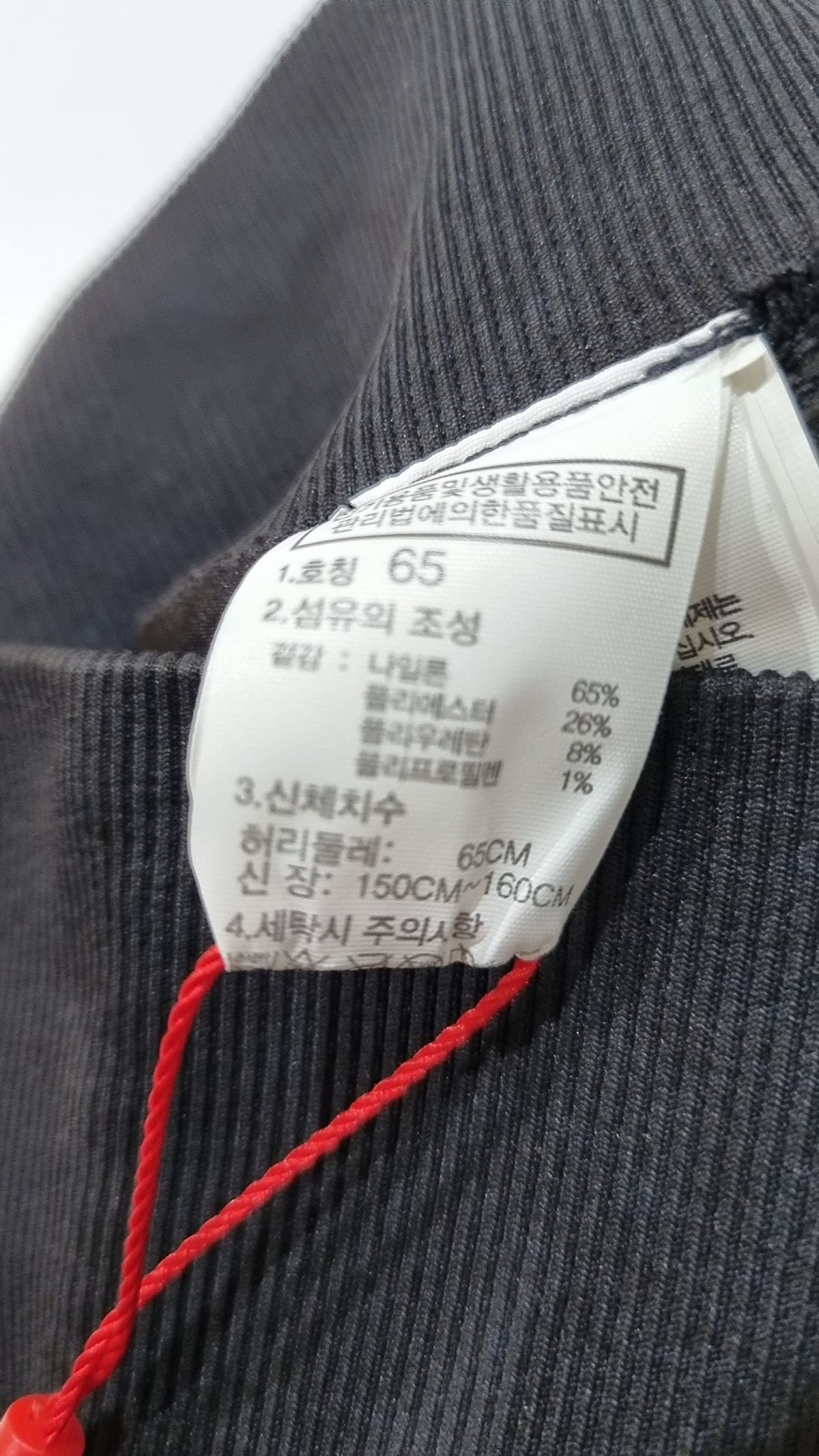 노스페이스(THE NORTH FACE) 레깅스 S