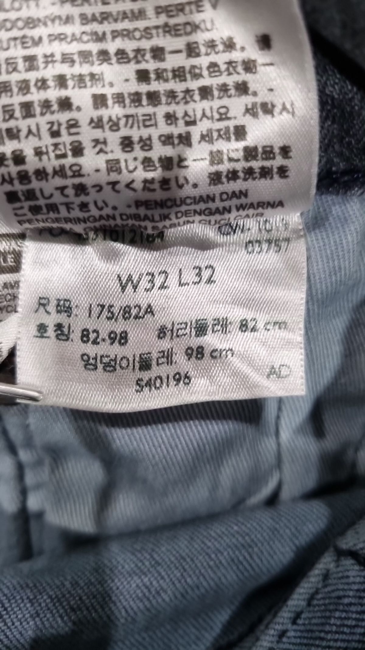 리바이스(LEVI'S) 청/데님 팬츠 W32