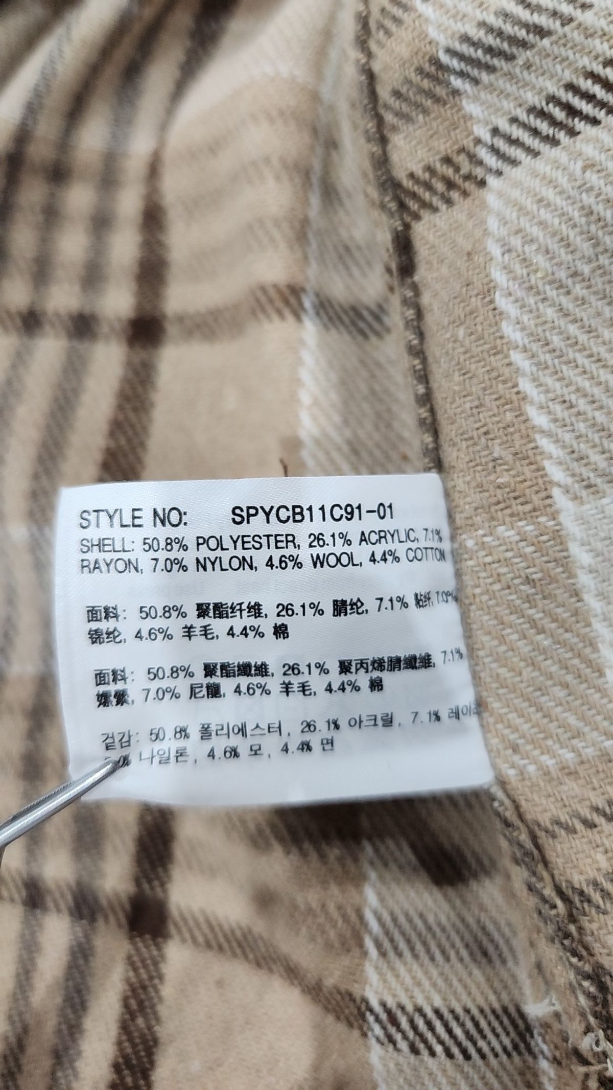스파오(SPAO) 캐주얼 셔츠 XL
