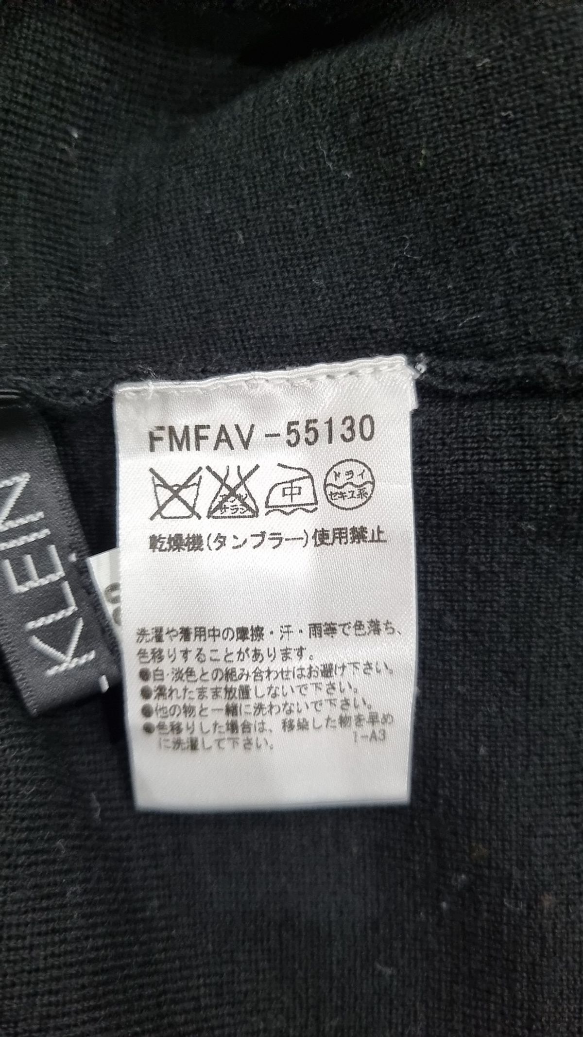 미쉘클랑(MICHEL KLEIN) 반소매 티셔츠 38