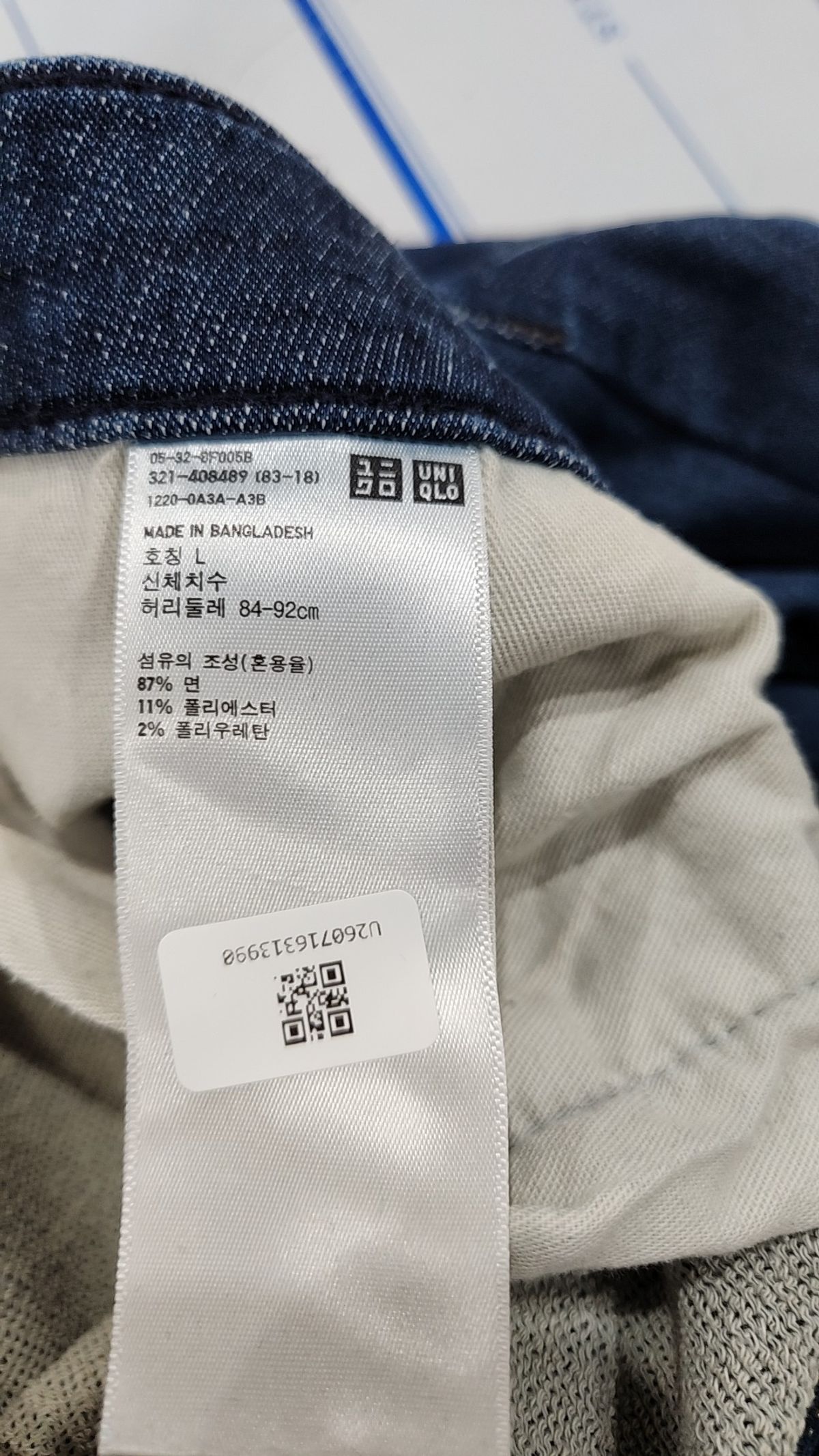 유니클로(UNIQLO) 청/데님 팬츠 L