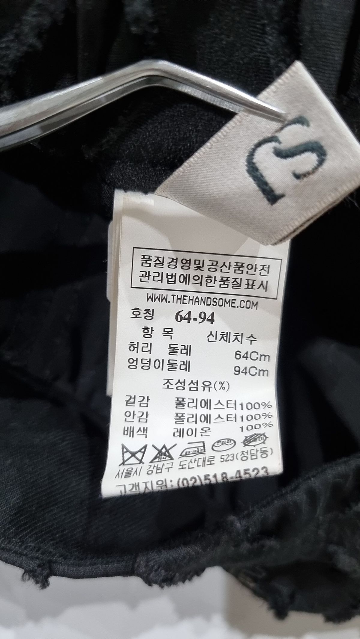 에스제이에스제이(SJSJ) 미니스커트 64-94