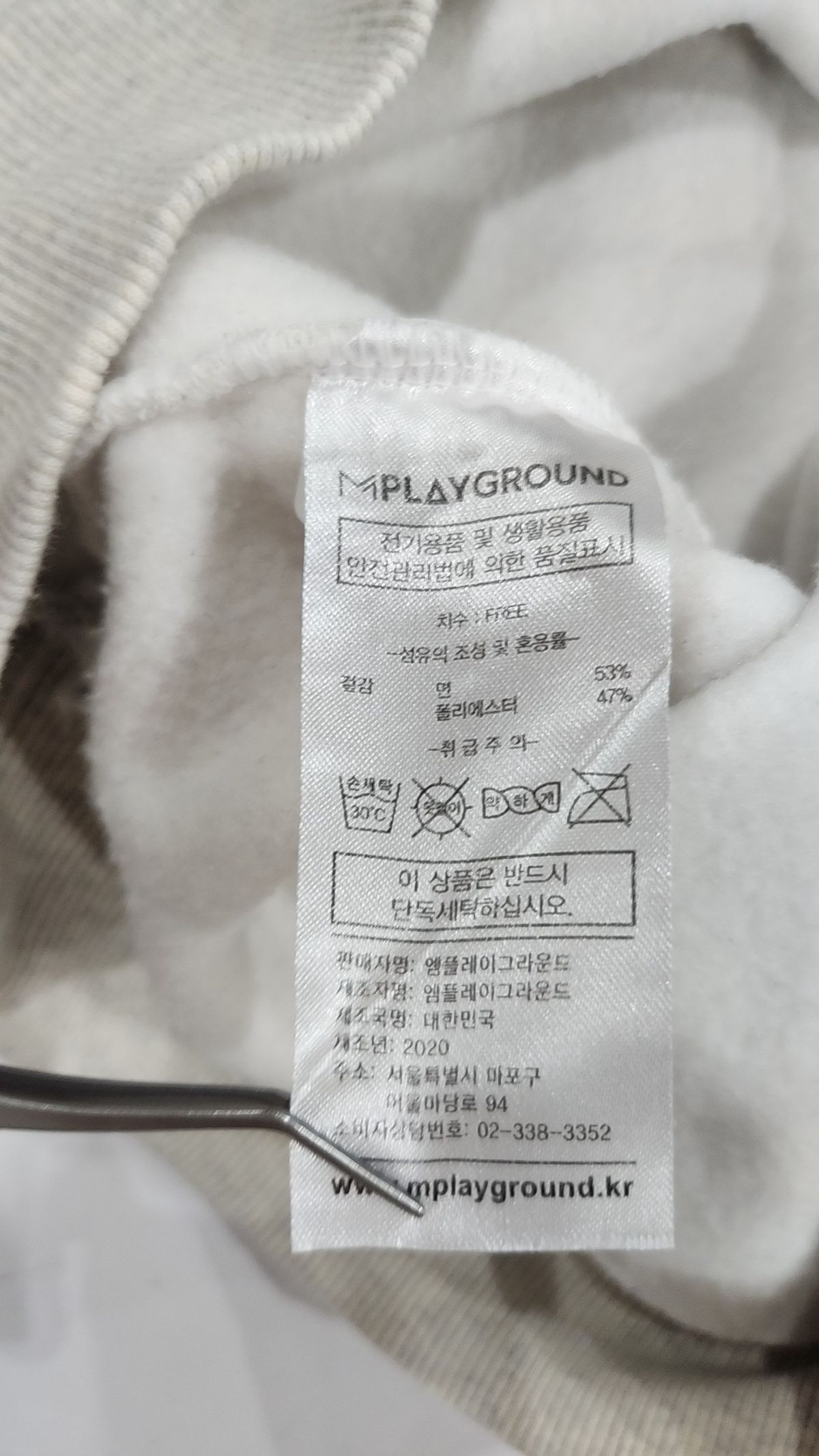 엠플레이그라운드(M PLAYGROUND) 맨투맨/스웨트셔츠 FREE