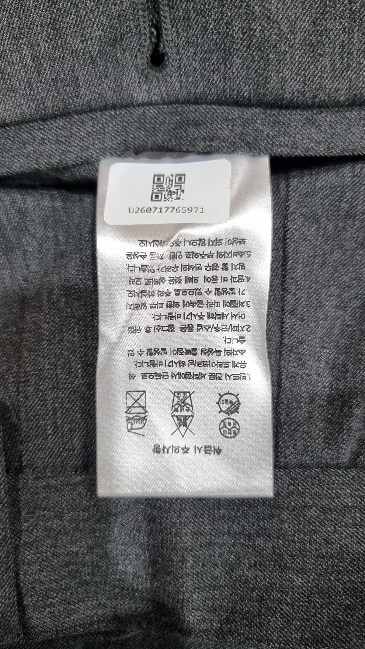 무신사 스탠다드(MUSINSA STANDARD) 슈트 팬츠/슬랙스 25