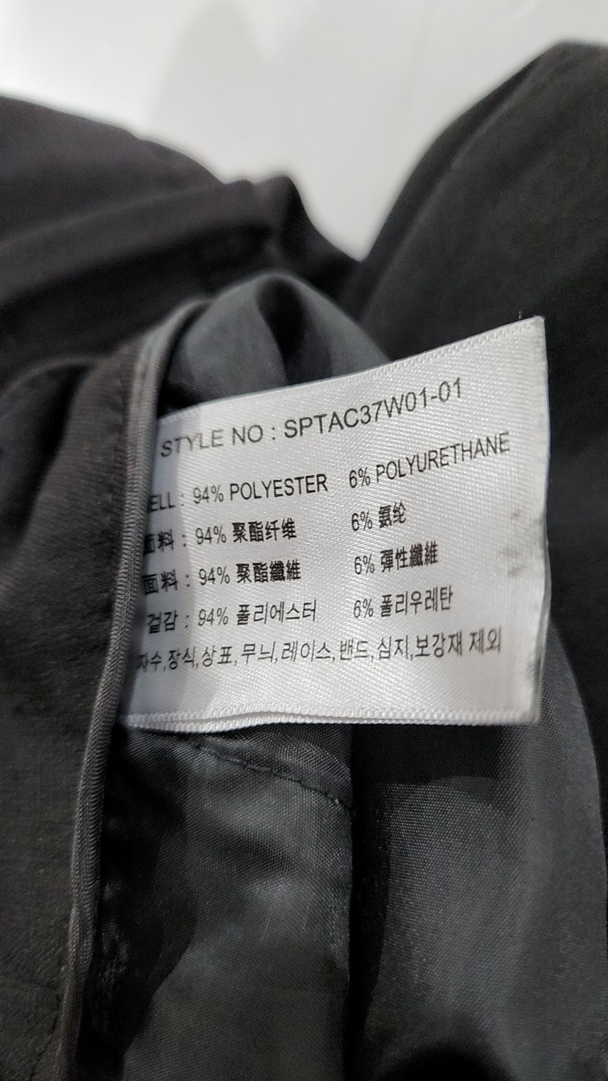 스파오(SPAO) 슈트 팬츠/슬랙스 67