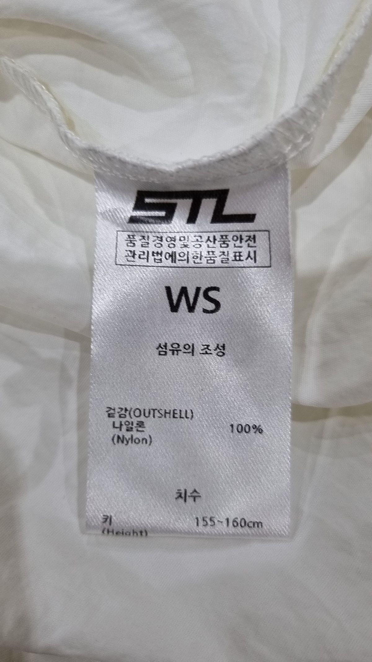 에스티엘(STL) 나일론/코치 재킷 WS